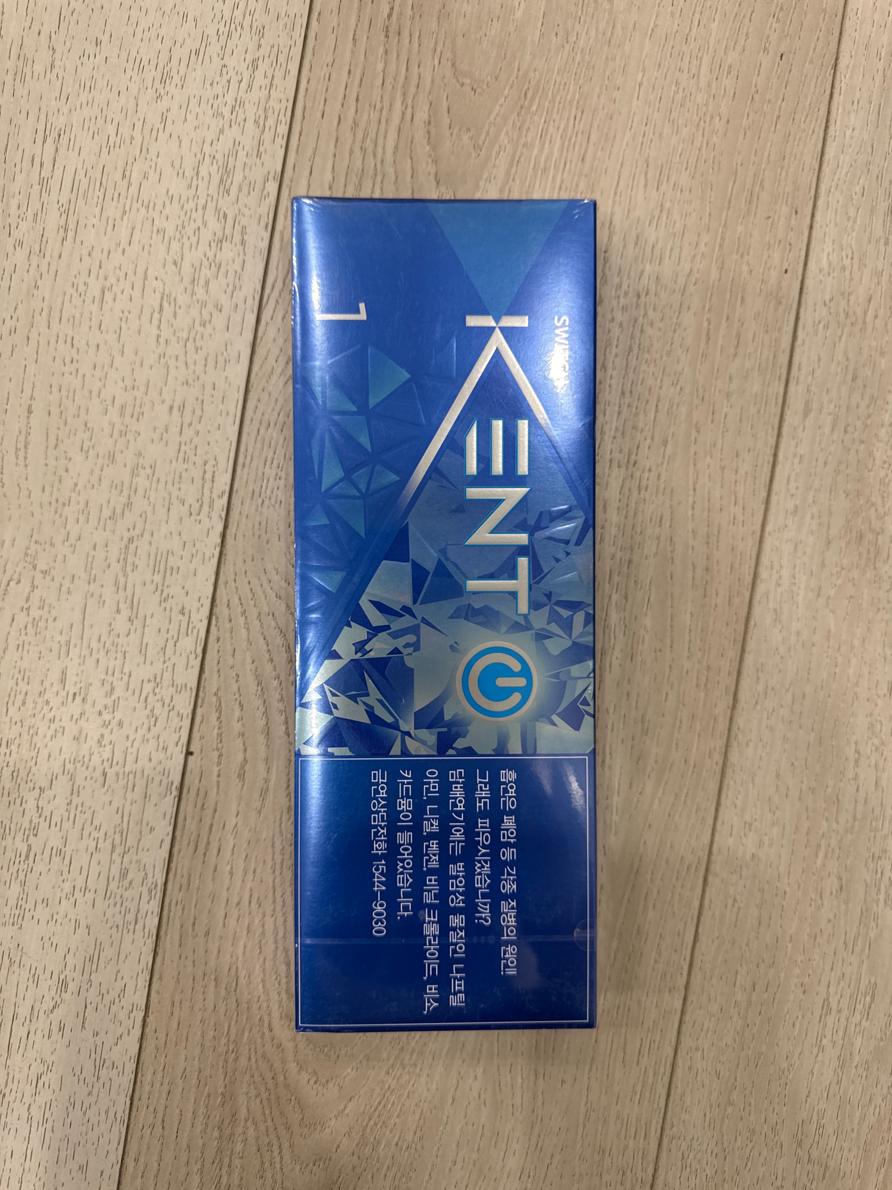Kent 1mg蓝色冰
