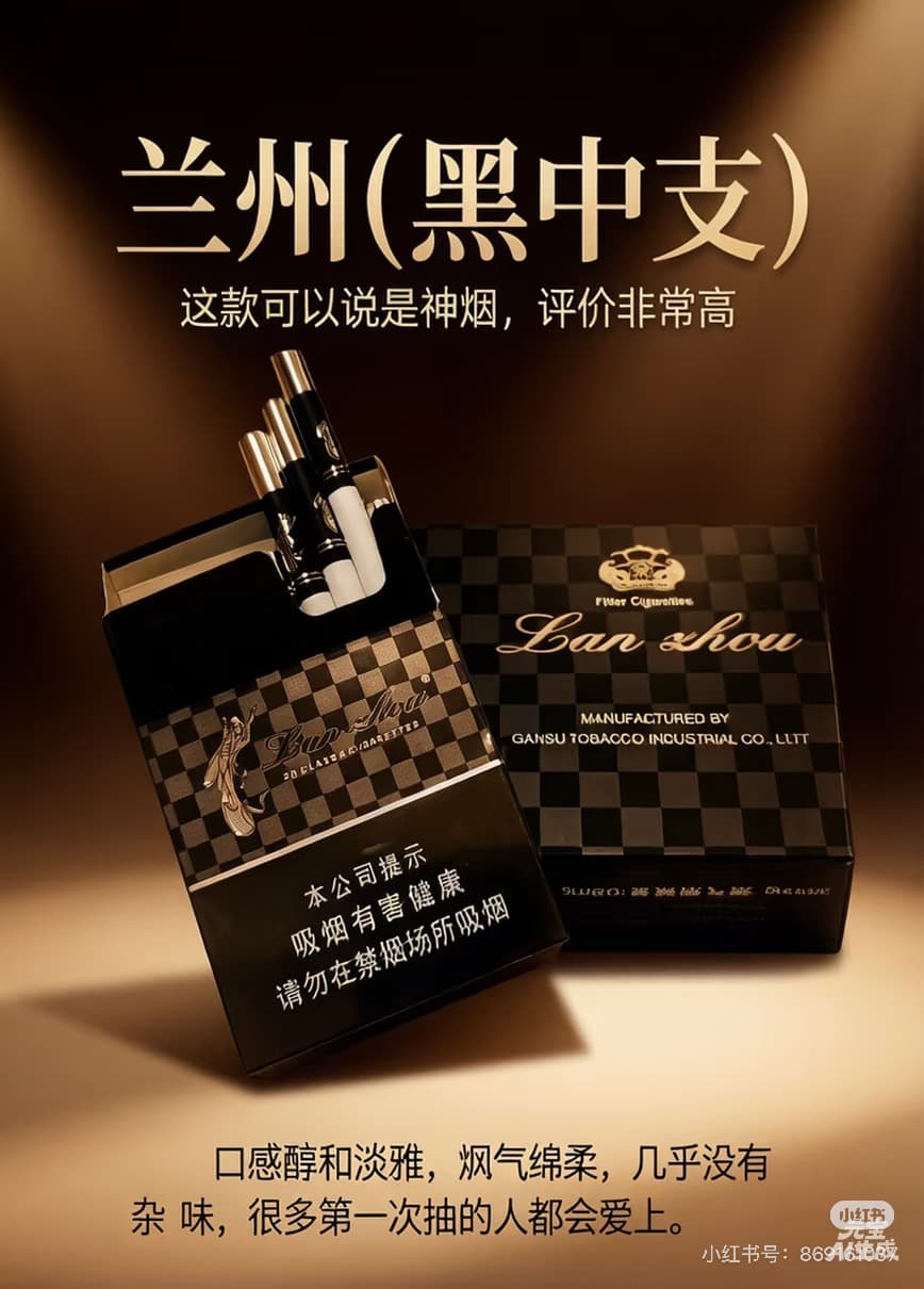 黑兰州