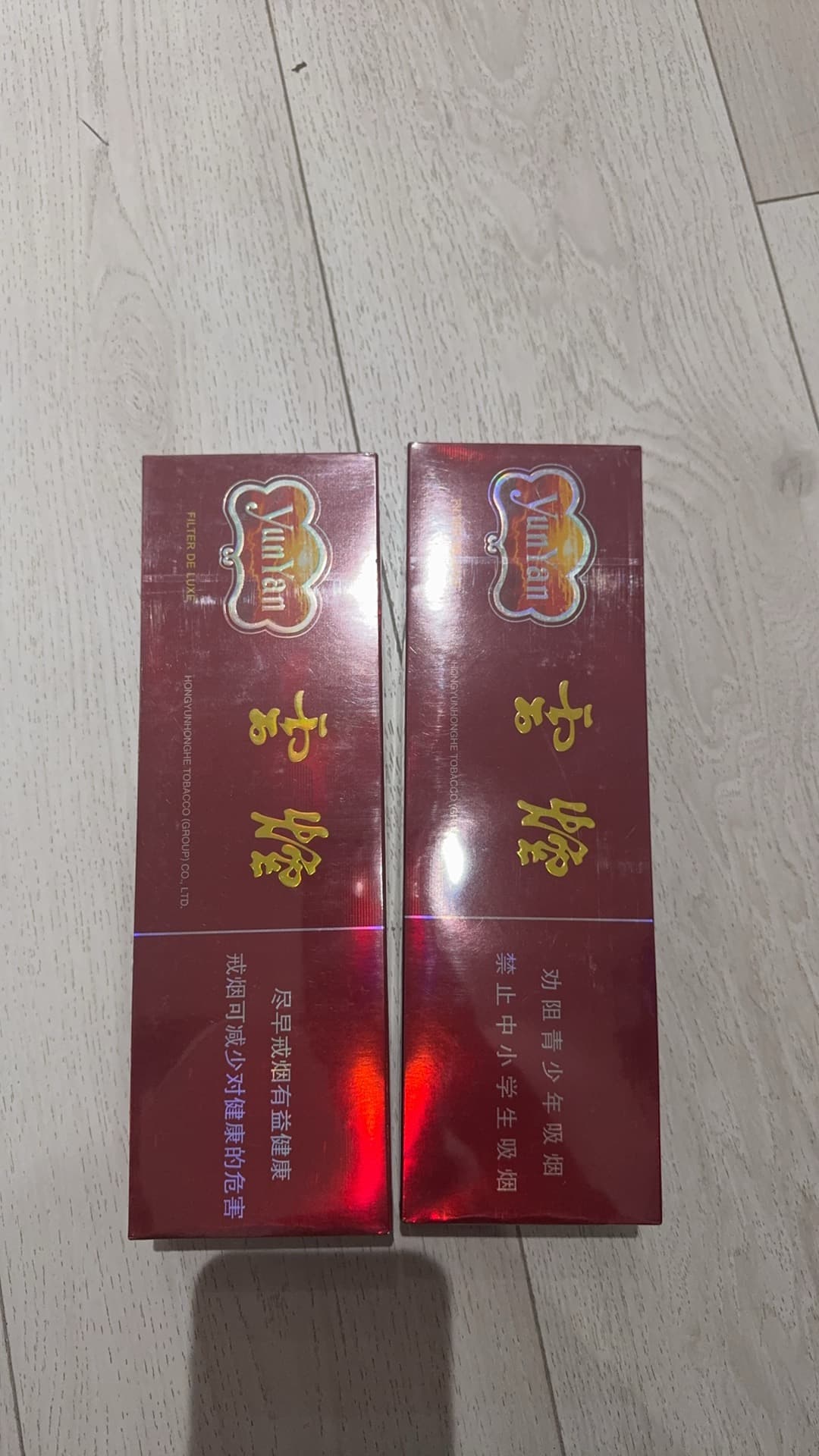 软紫云烟精品