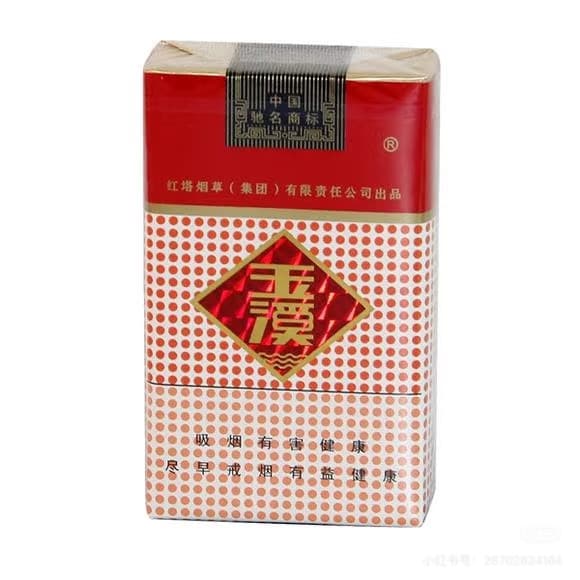 玉溪软盒