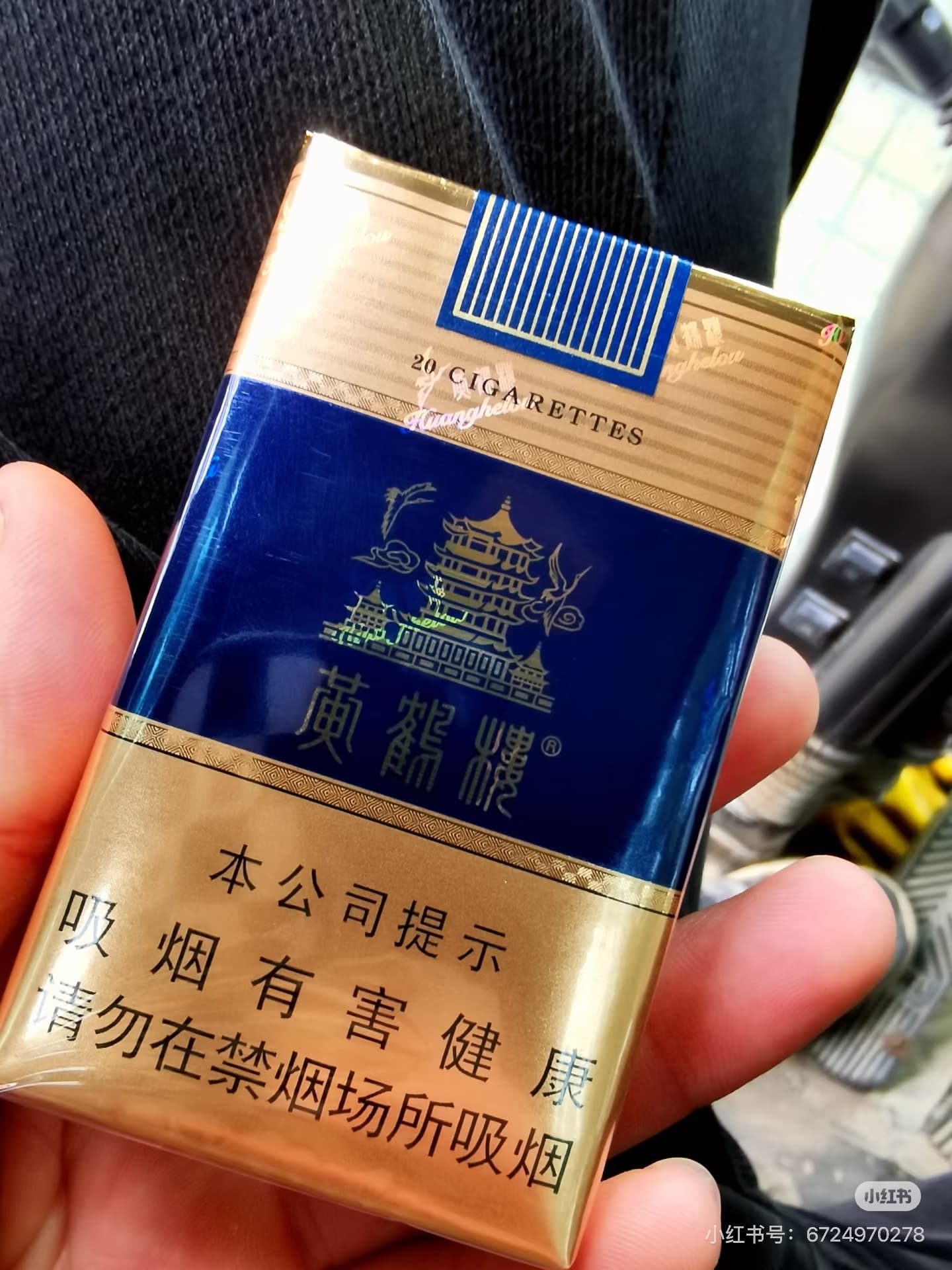 黄鹤楼软蓝