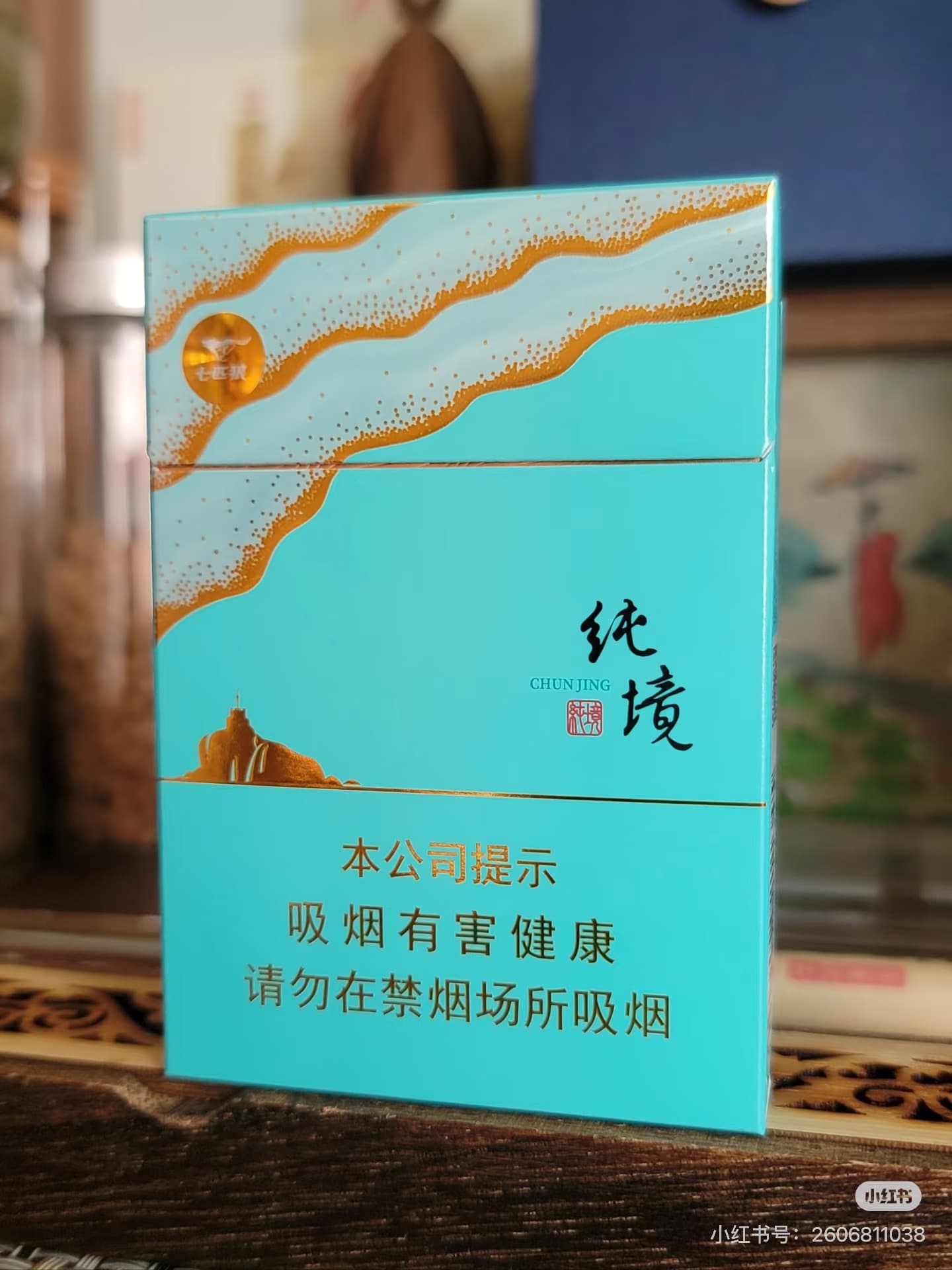 七匹狼纯境
