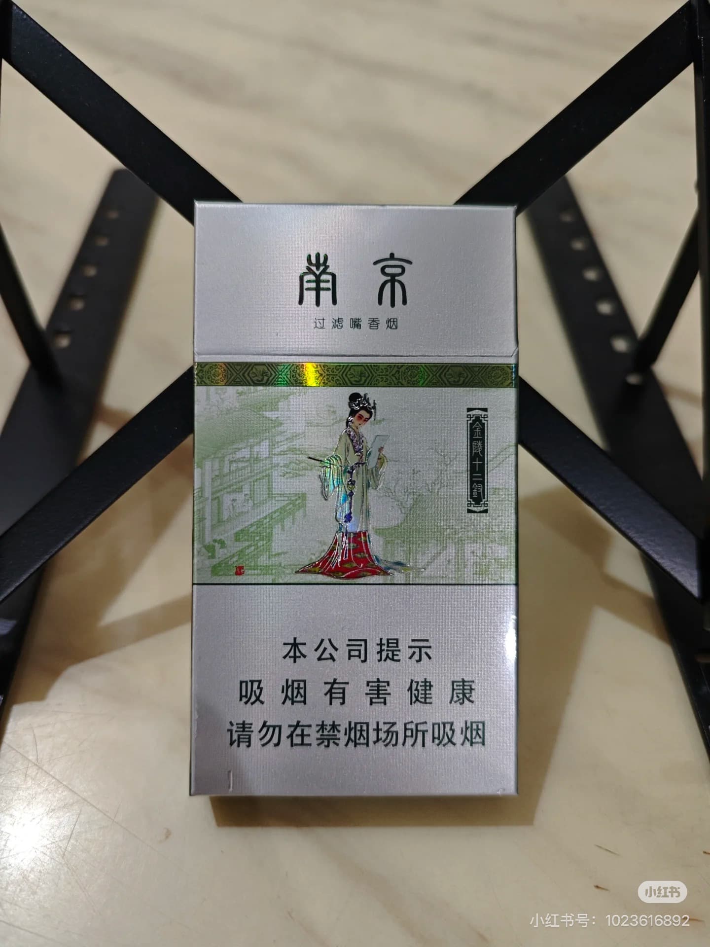 南京十二银钗