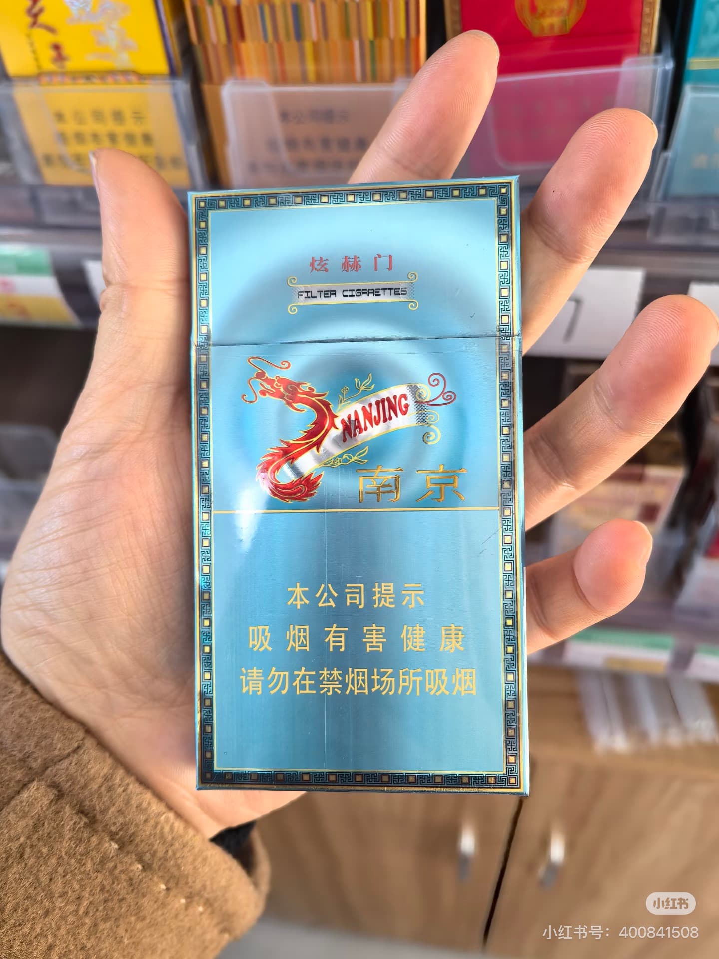 南京炫彩