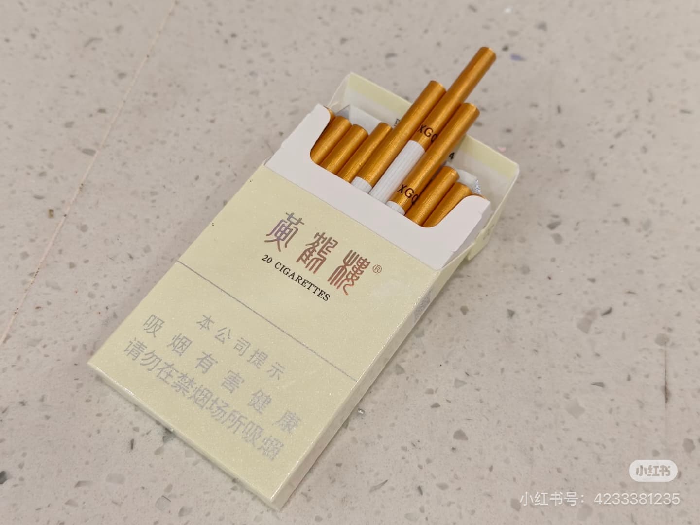 黄鹤楼侠骨柔情细支爆珠