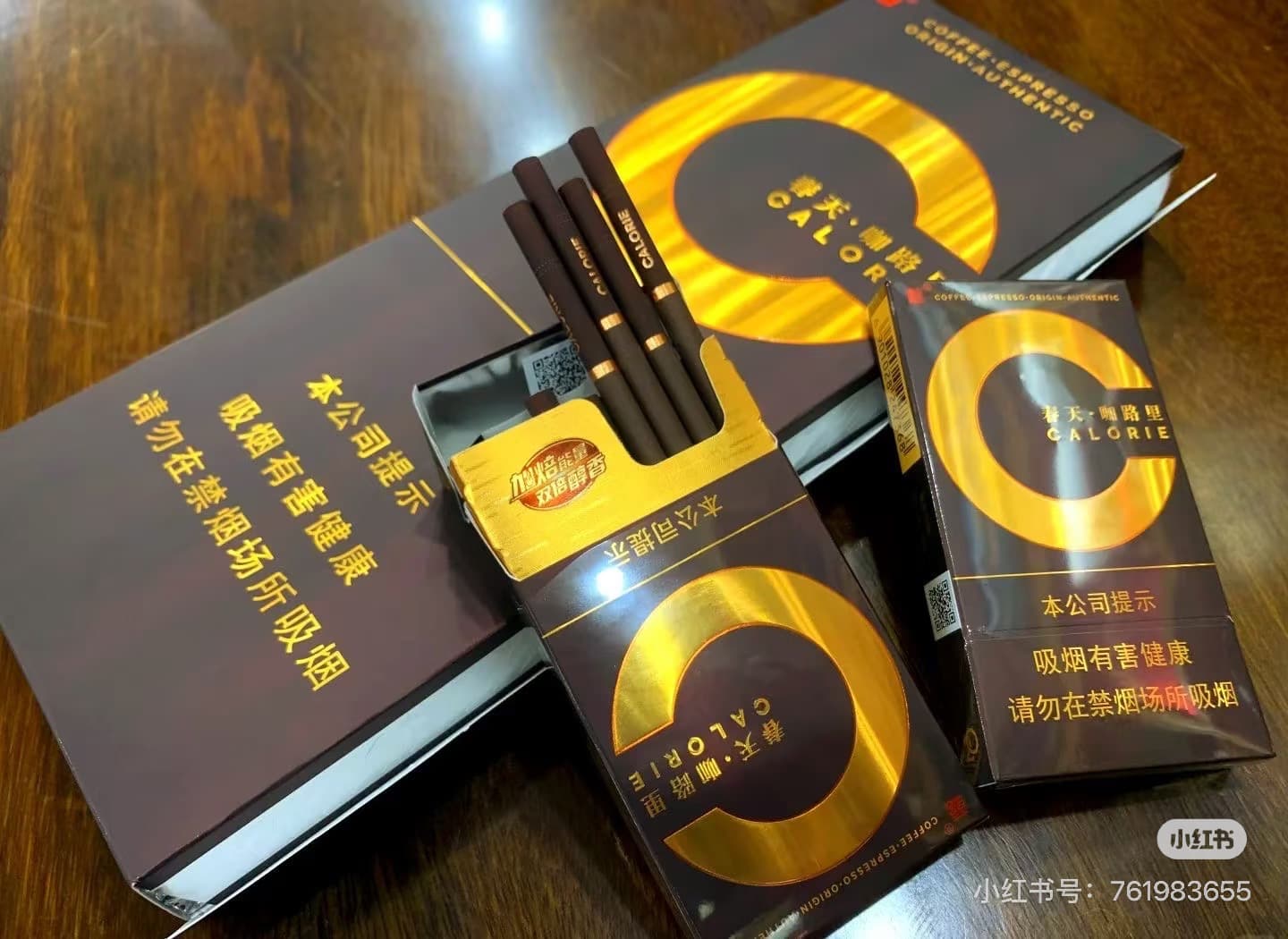 双喜咖路里