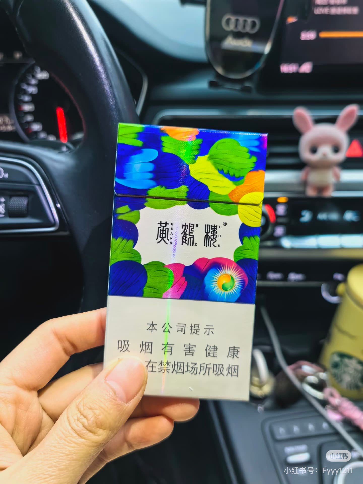 黄鹤楼天下胜景哈密瓜爆珠细支