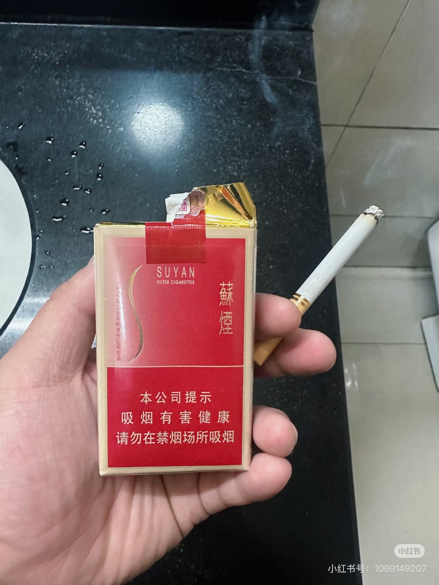 大苏软金沙