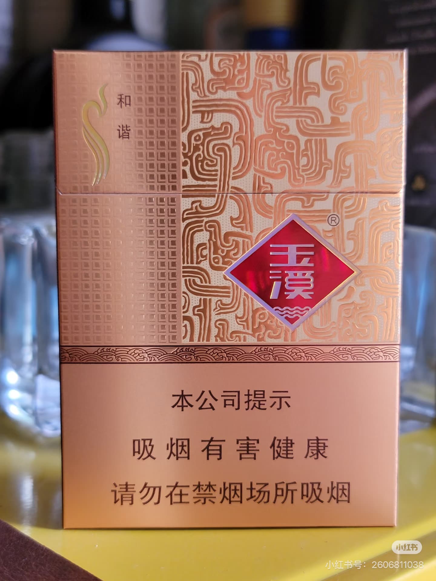 玉溪和谐中支贝母爆珠