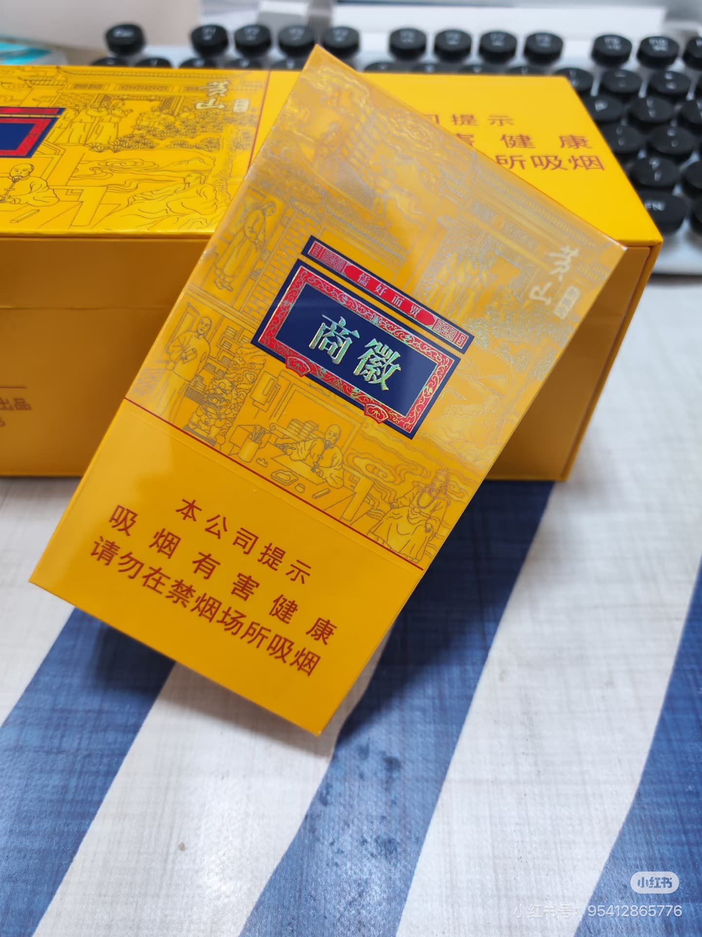 黄山徽商石斛爆细支