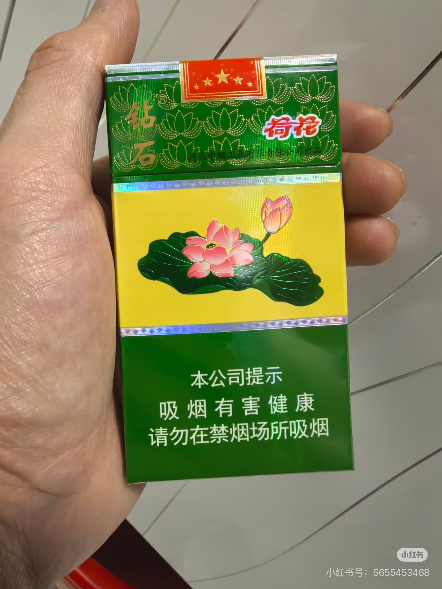 荷花细支