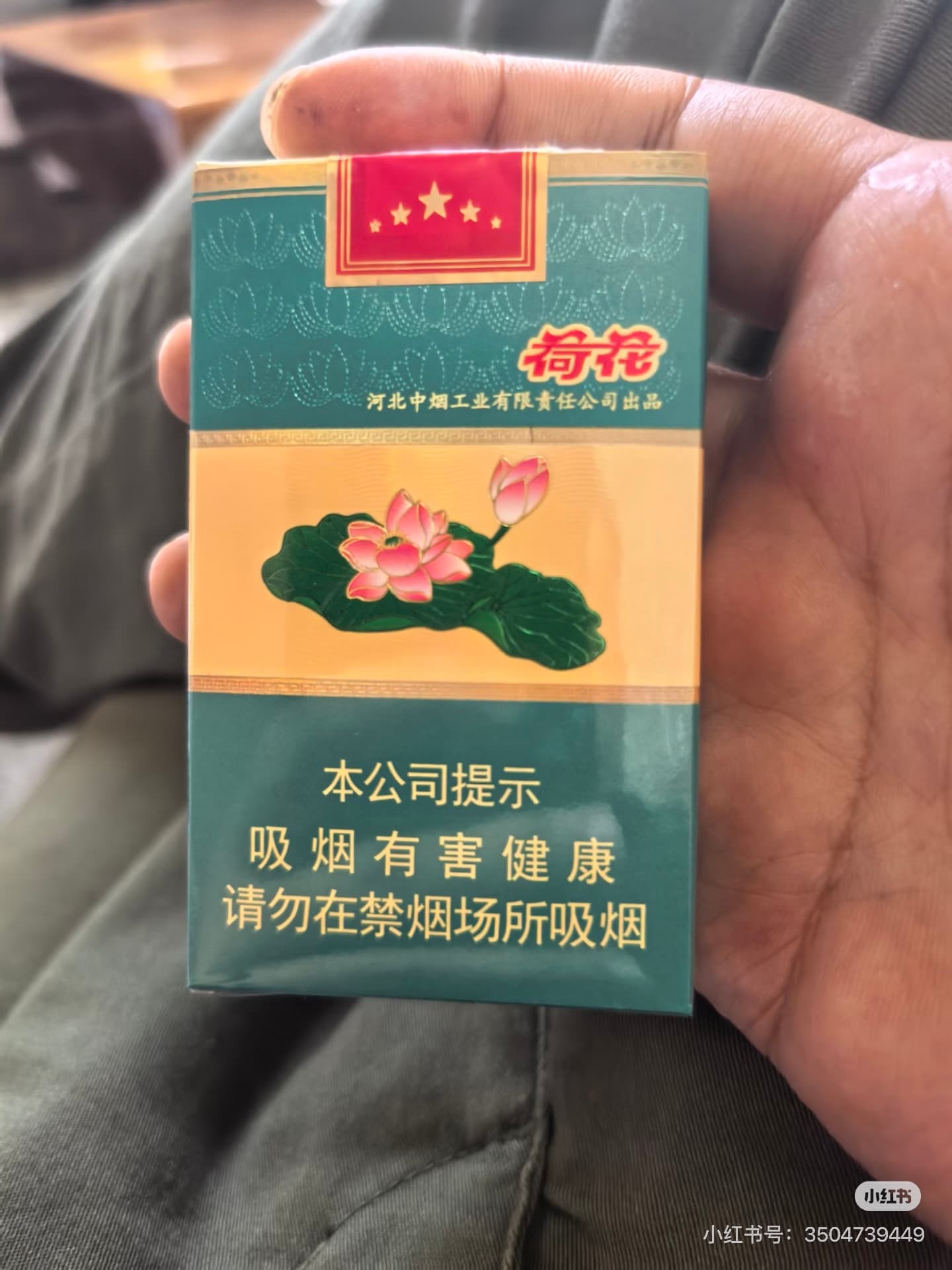 荷花软木盒