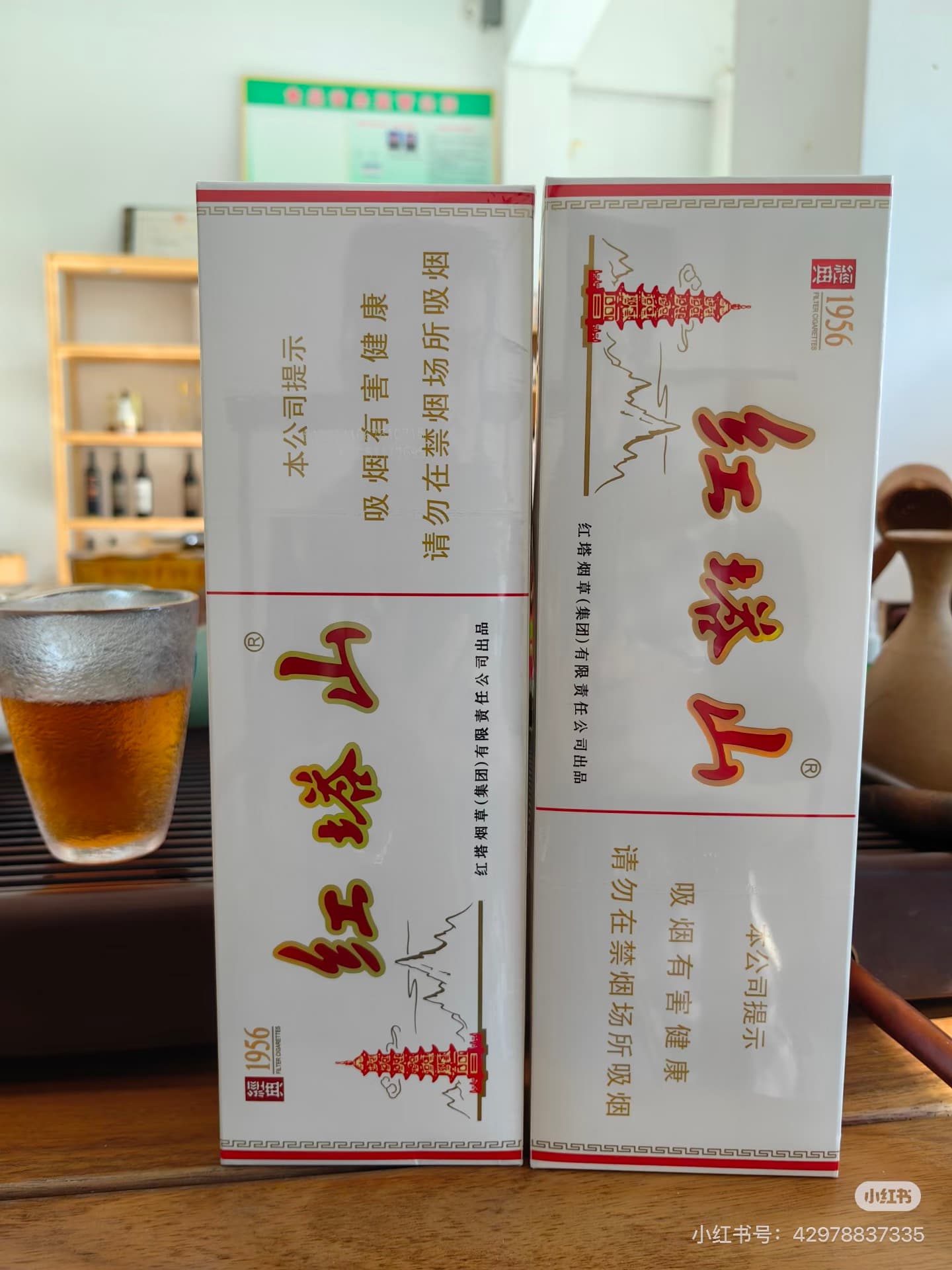 红塔山