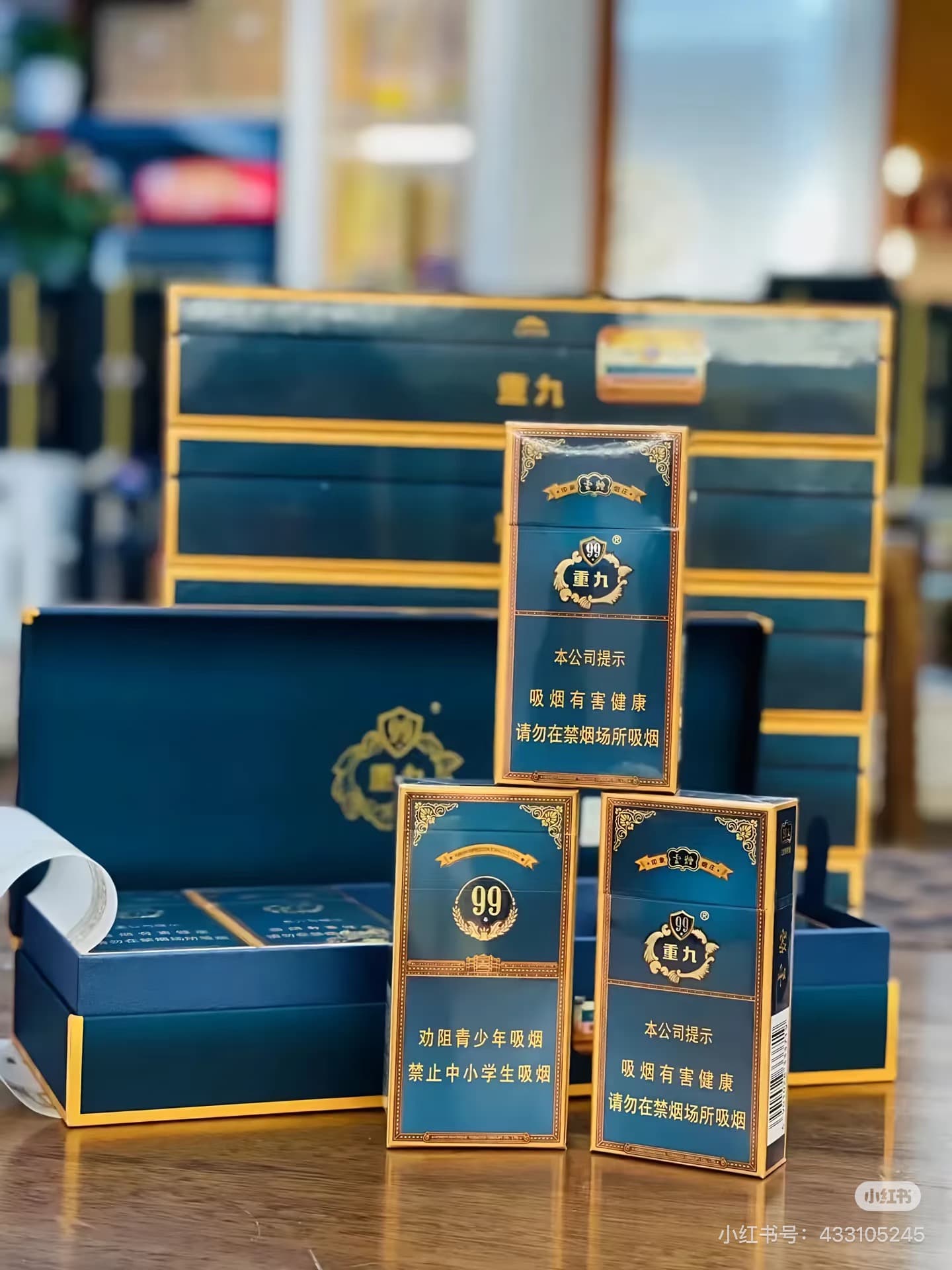 小重九细支