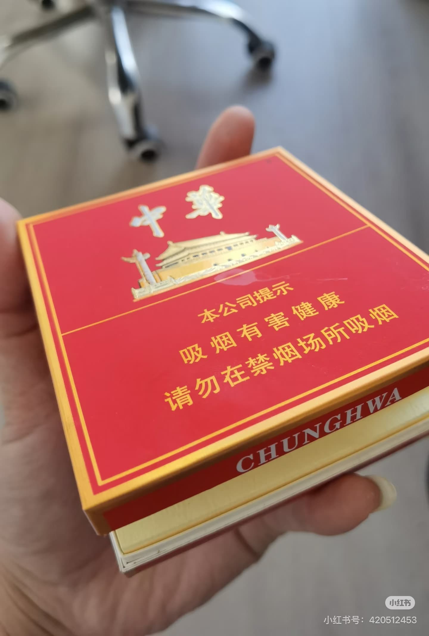 中华方盒全开式中支