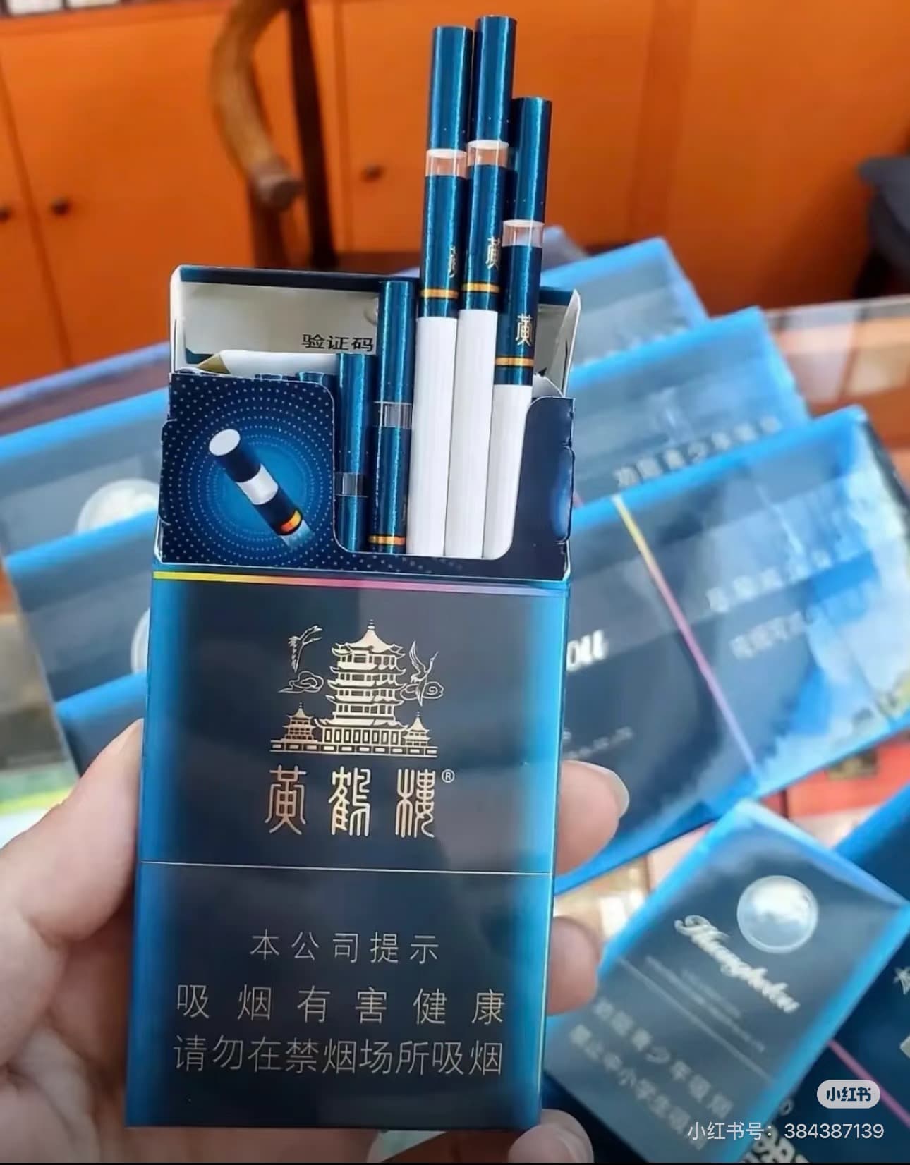 黄鹤楼视窗细支
