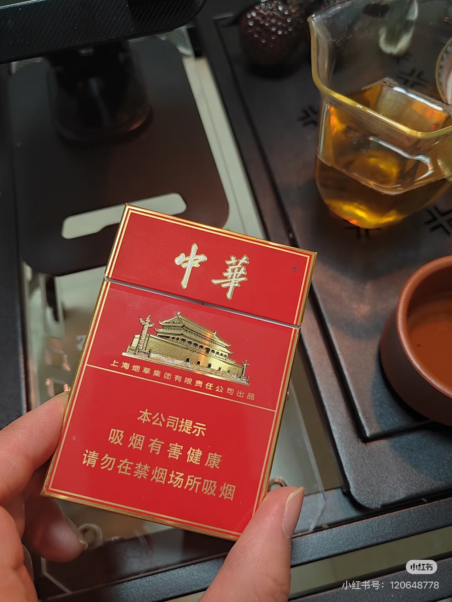 中华双中支
