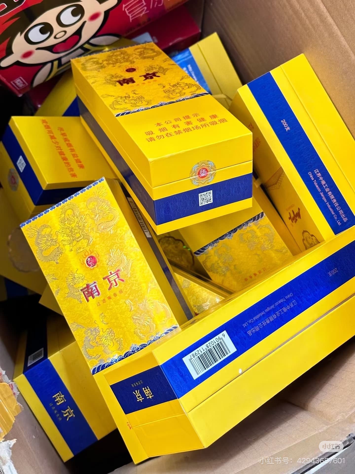 南京九五细支