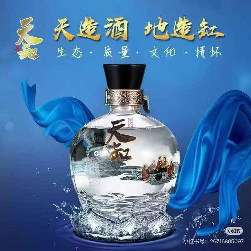 五粮液天缸