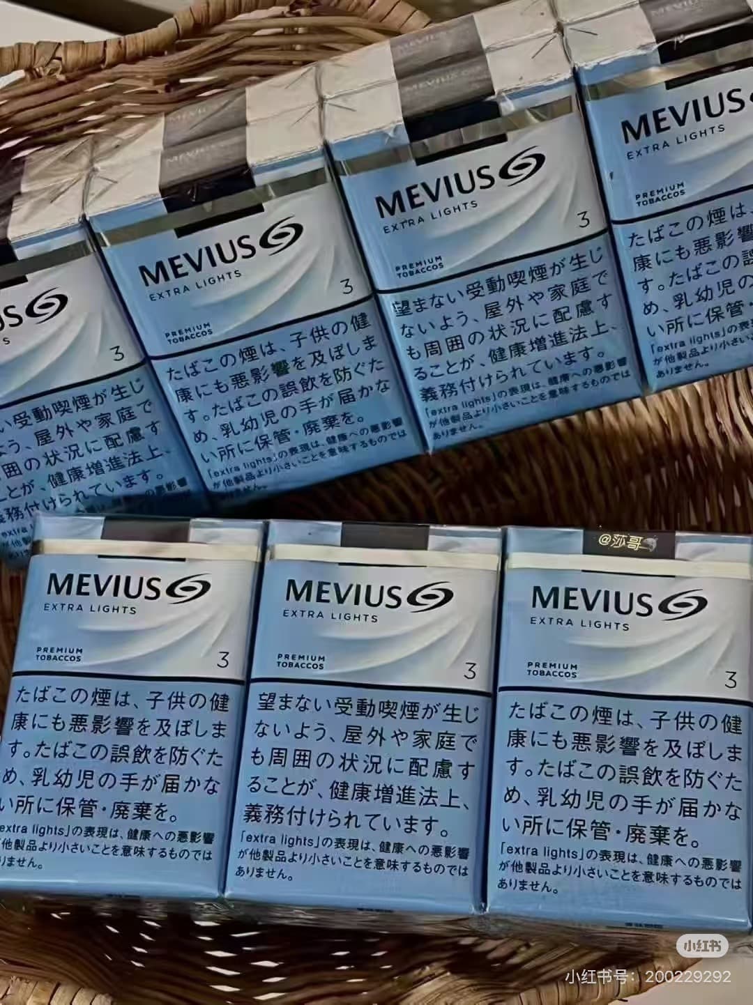 日本七星3毫克