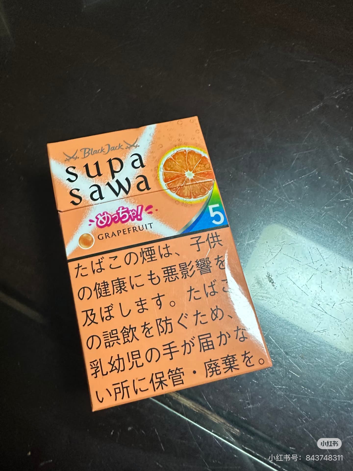 日本黑杰克西柚