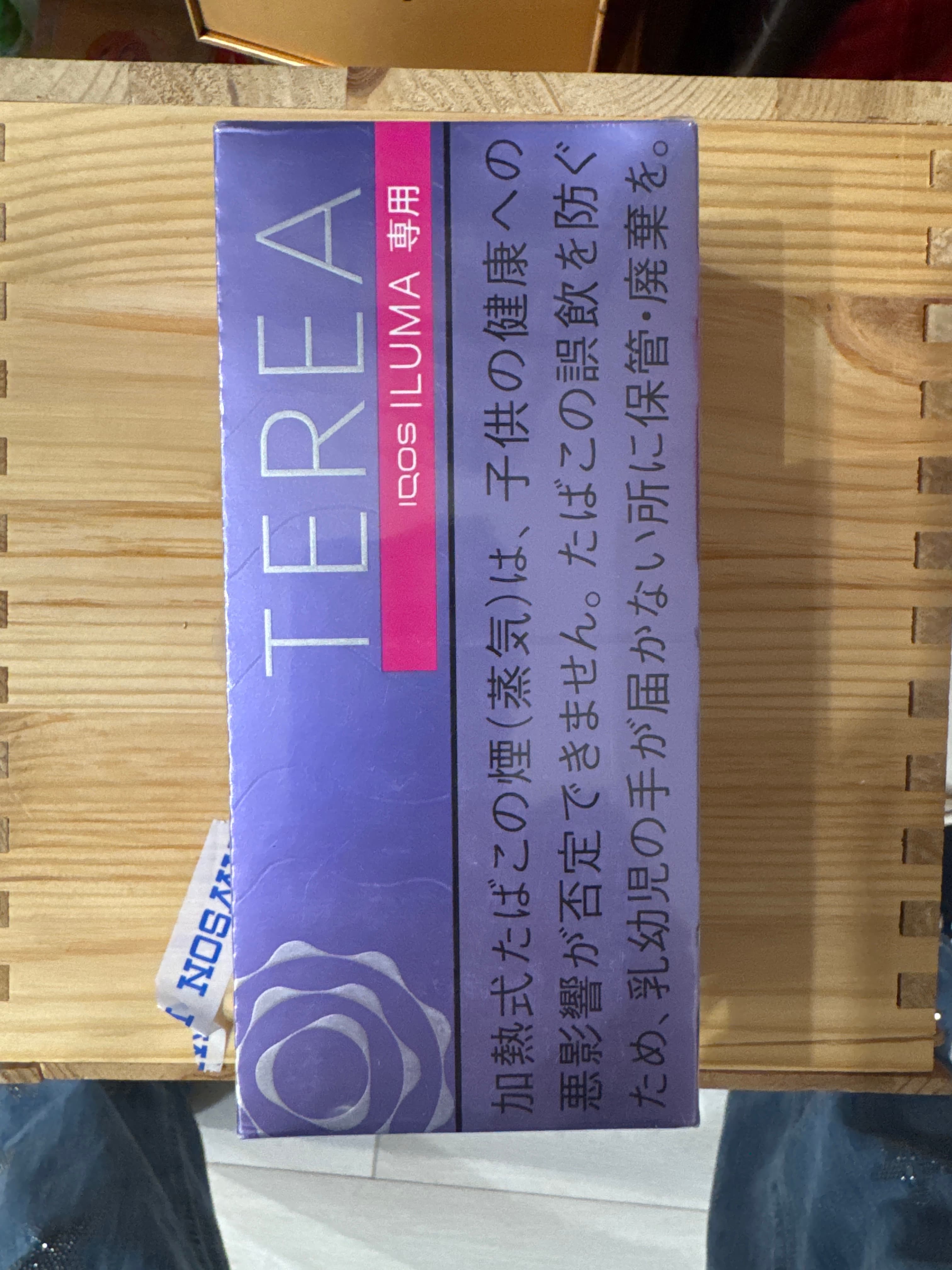 日本烟弹蓝莓