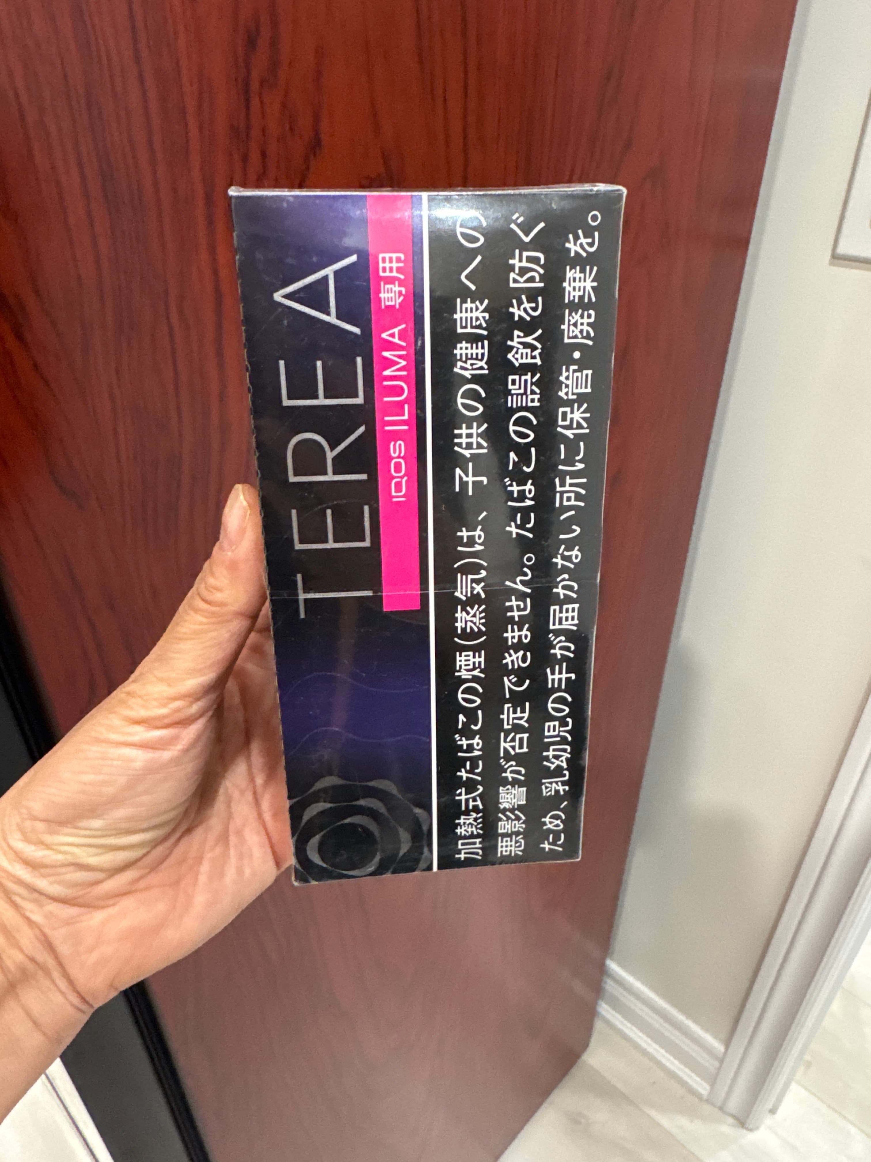 日本烟弹黑冰蓝莓