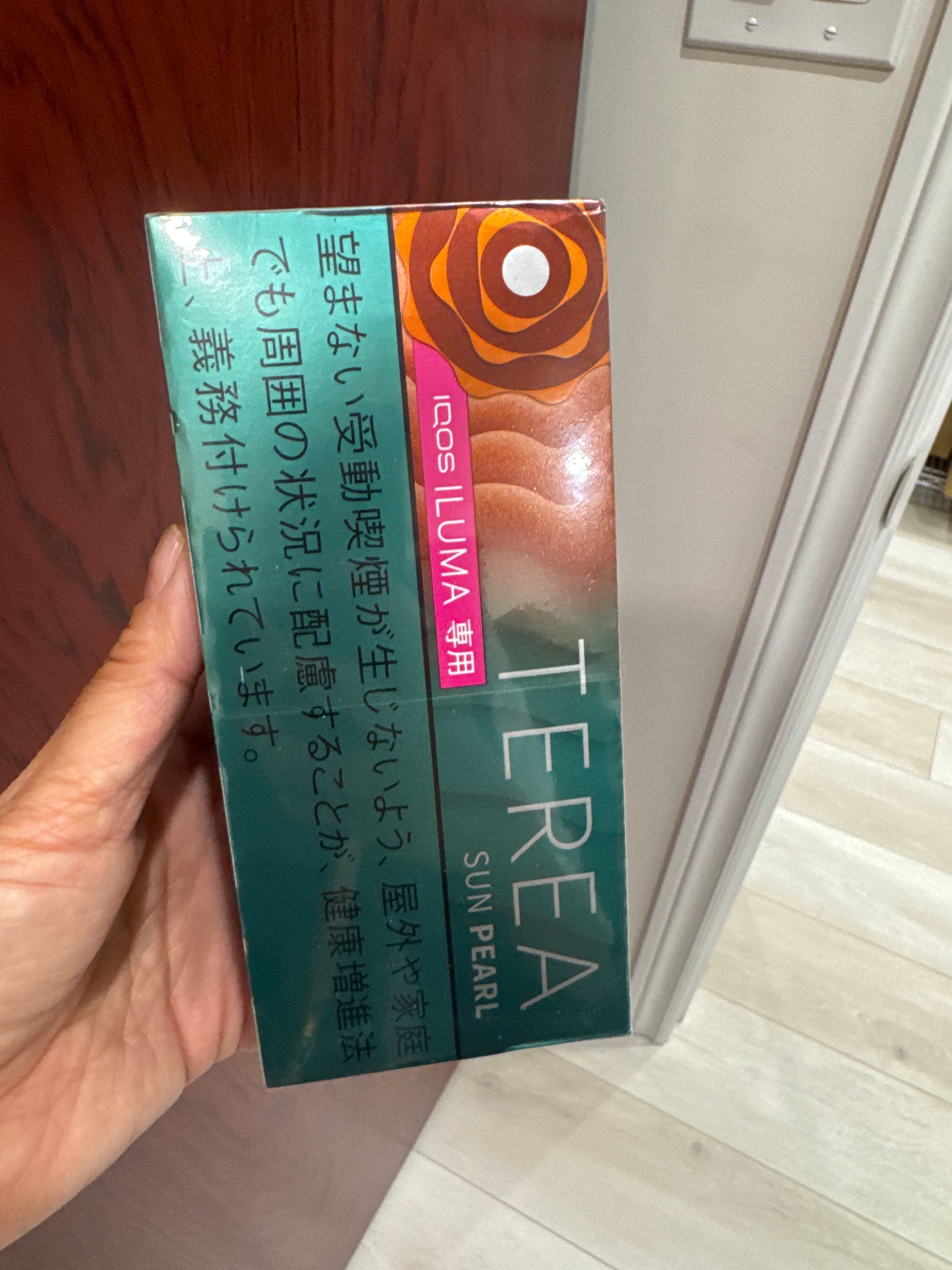 日本烟弹西瓜爆珠