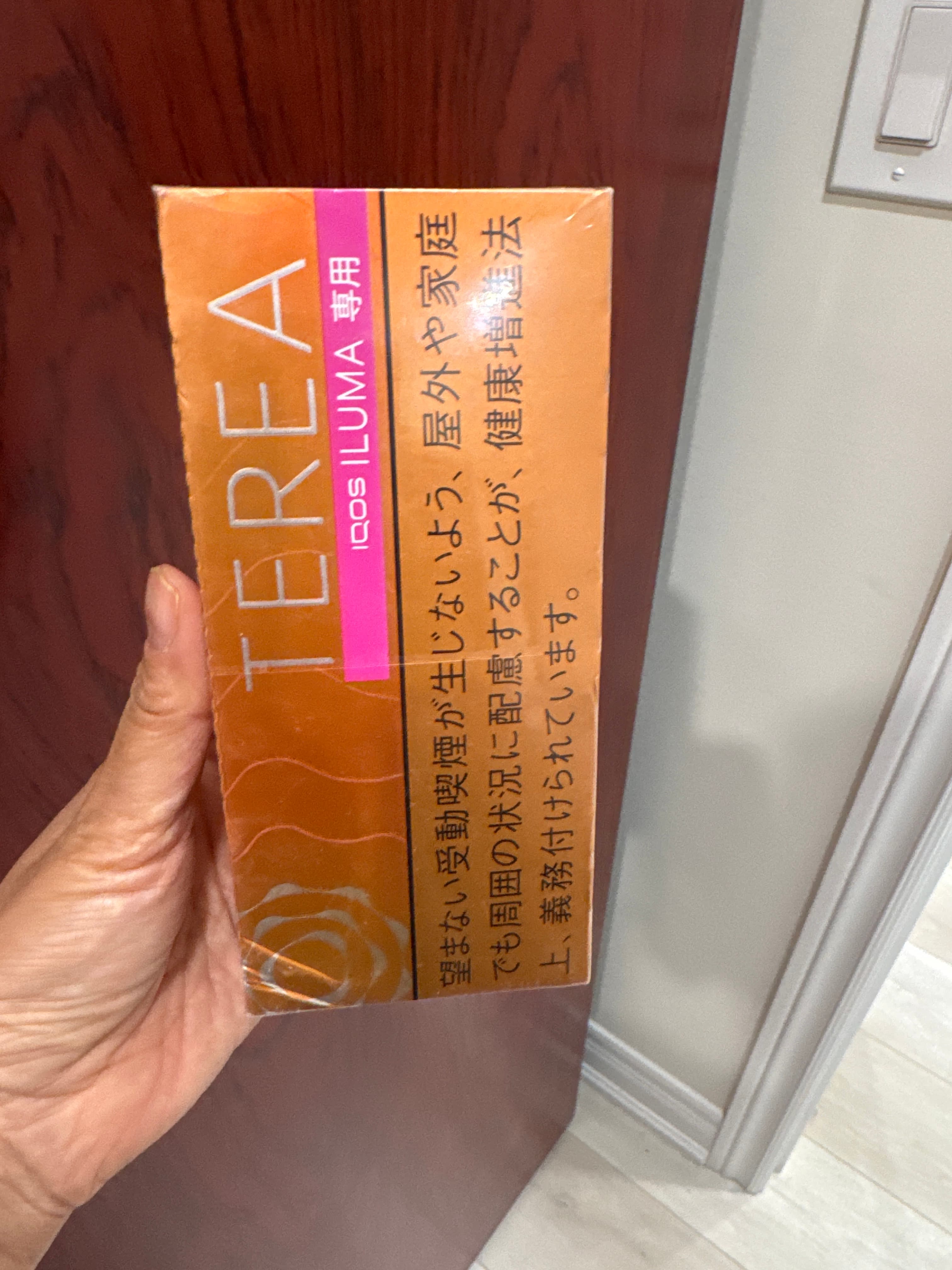 日本烟弹热带水果