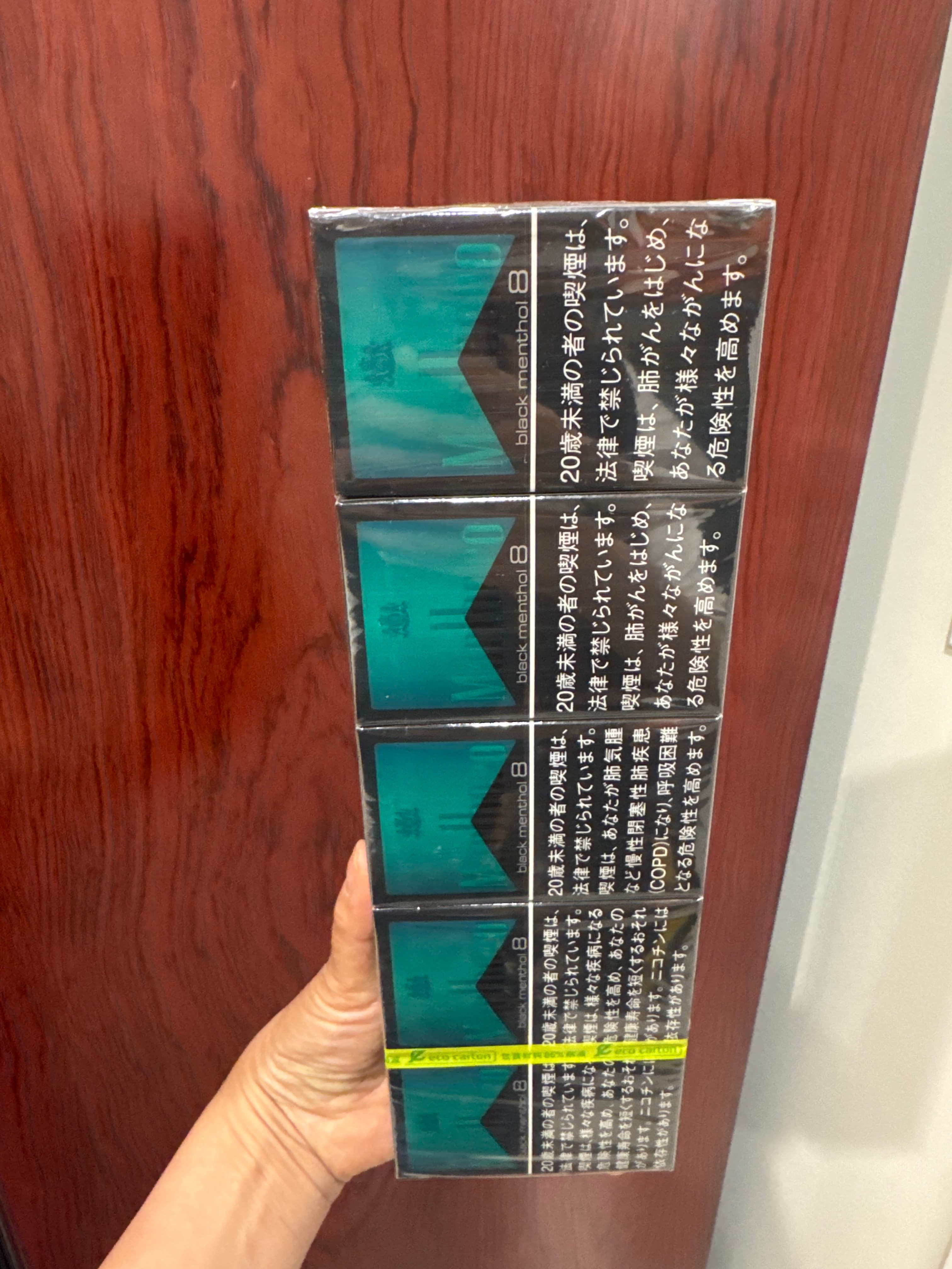 日本万宝路黑绿薄荷