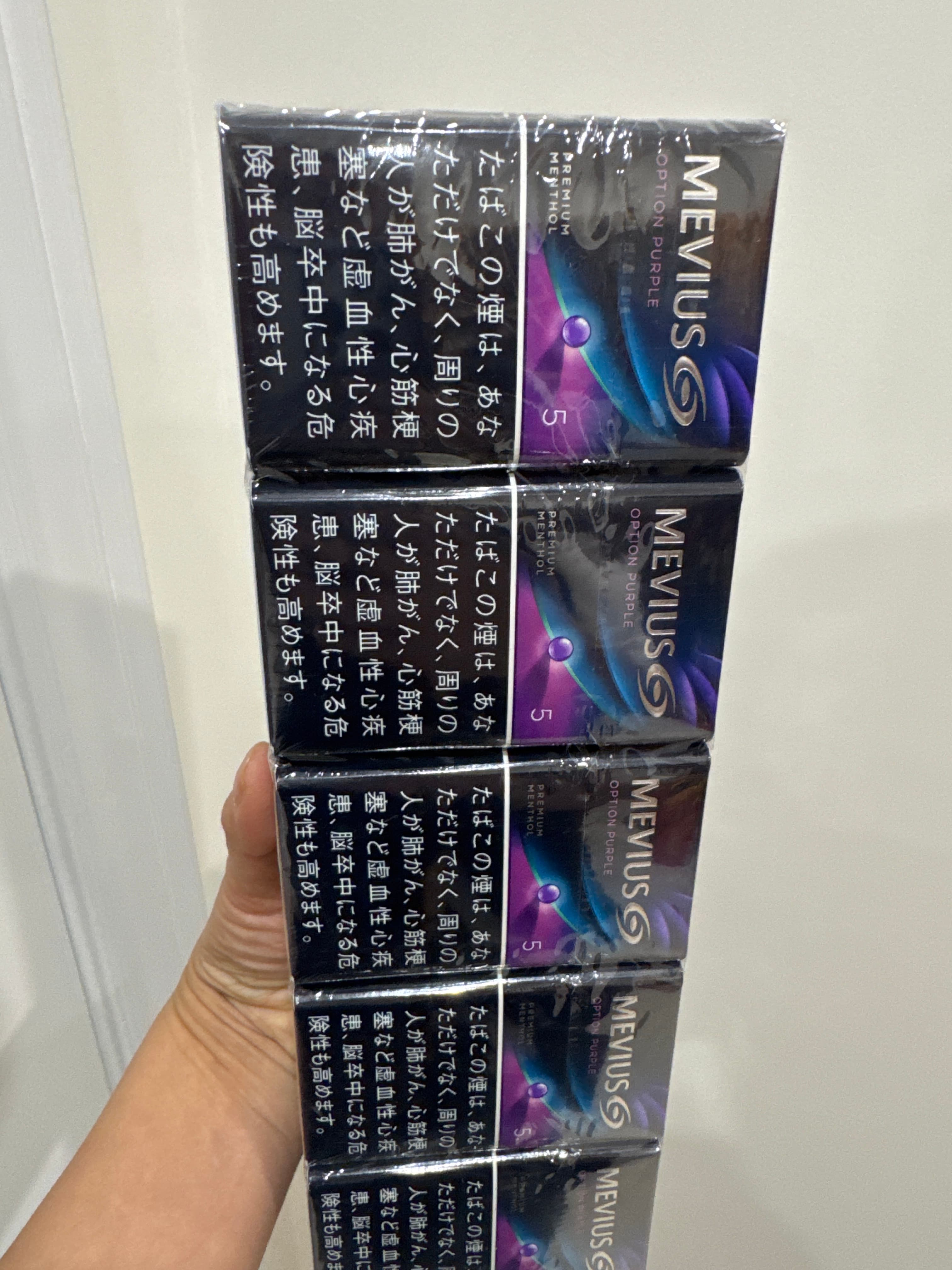 日本七星5毫克蓝莓爆