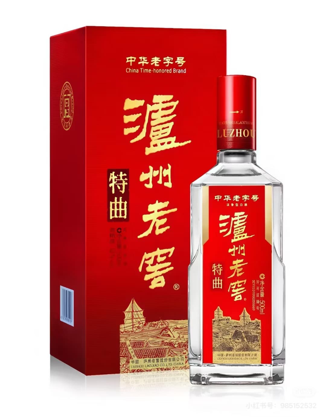 泸州特曲