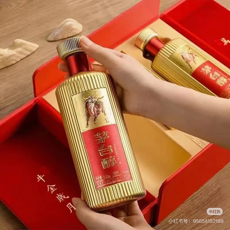 茅台醇虎年纪念酒