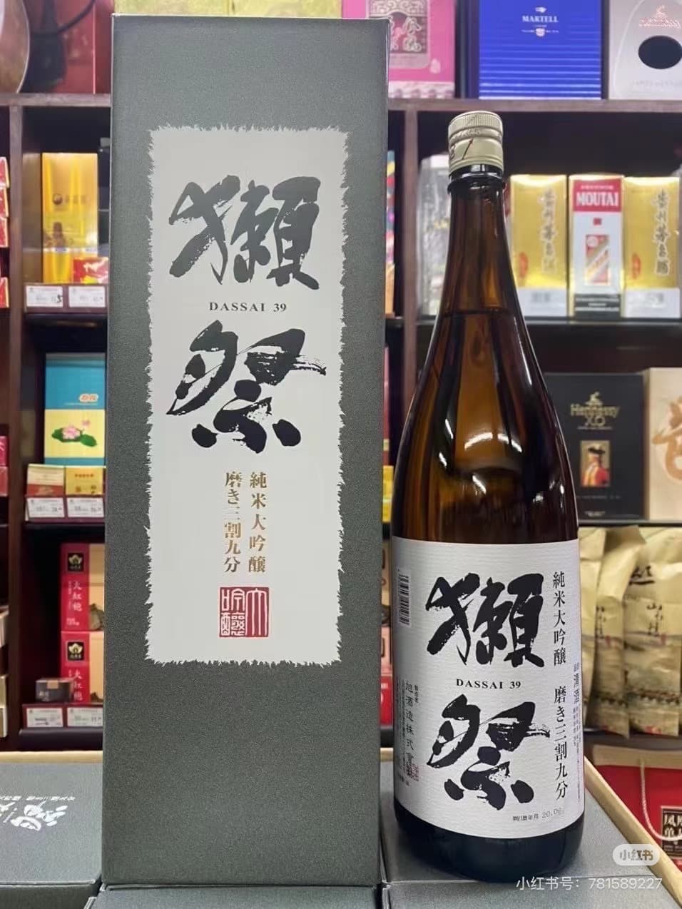 獭祭39 1800ml