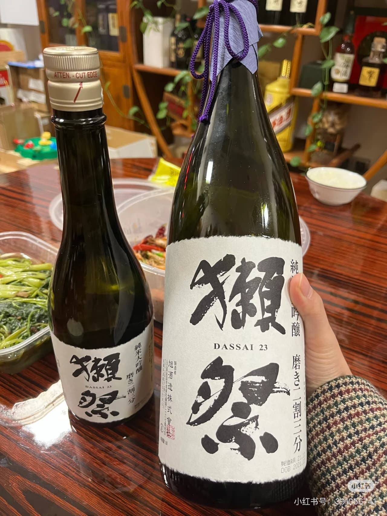獭祭45 1800ml