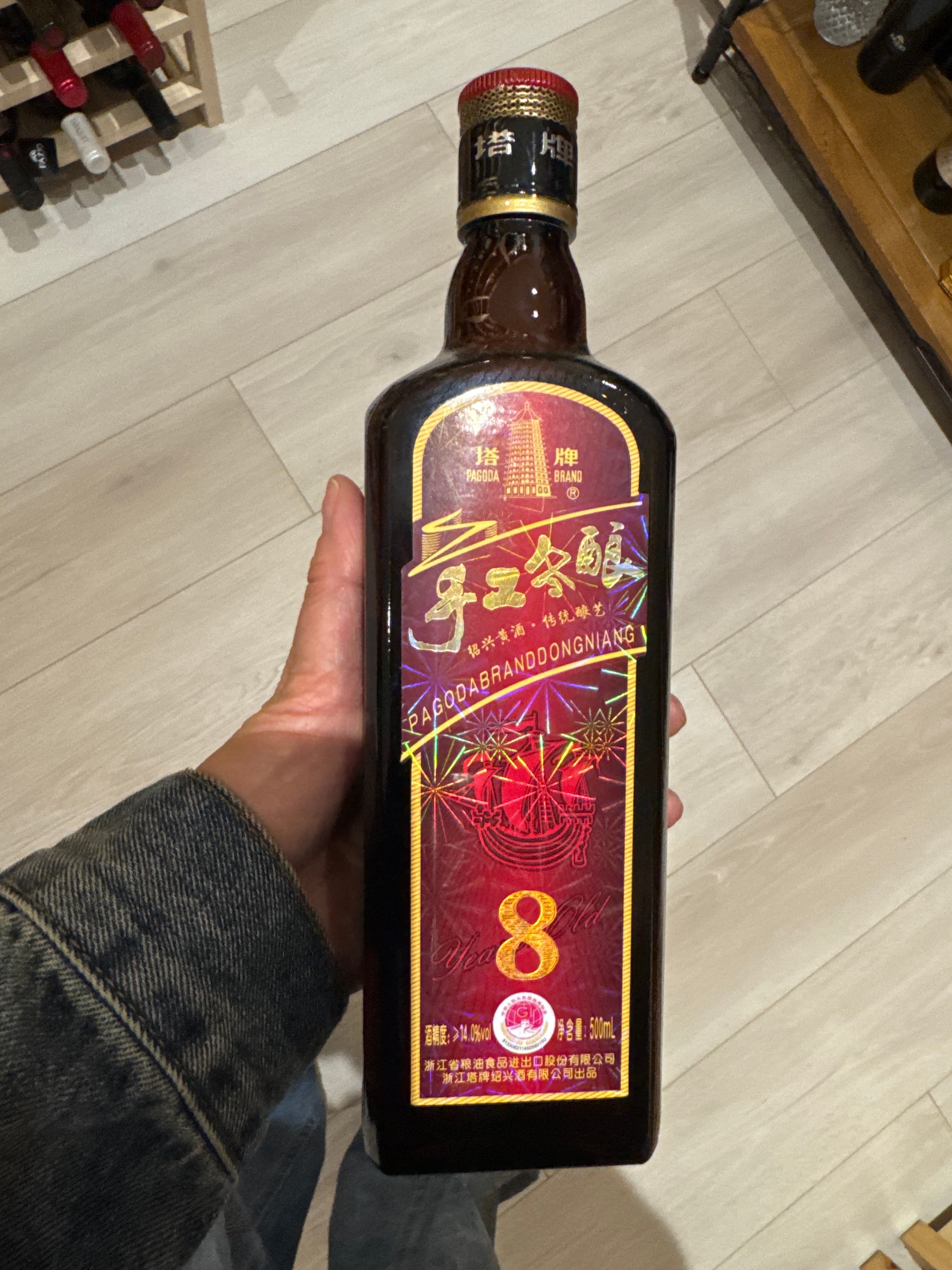 塔牌8年