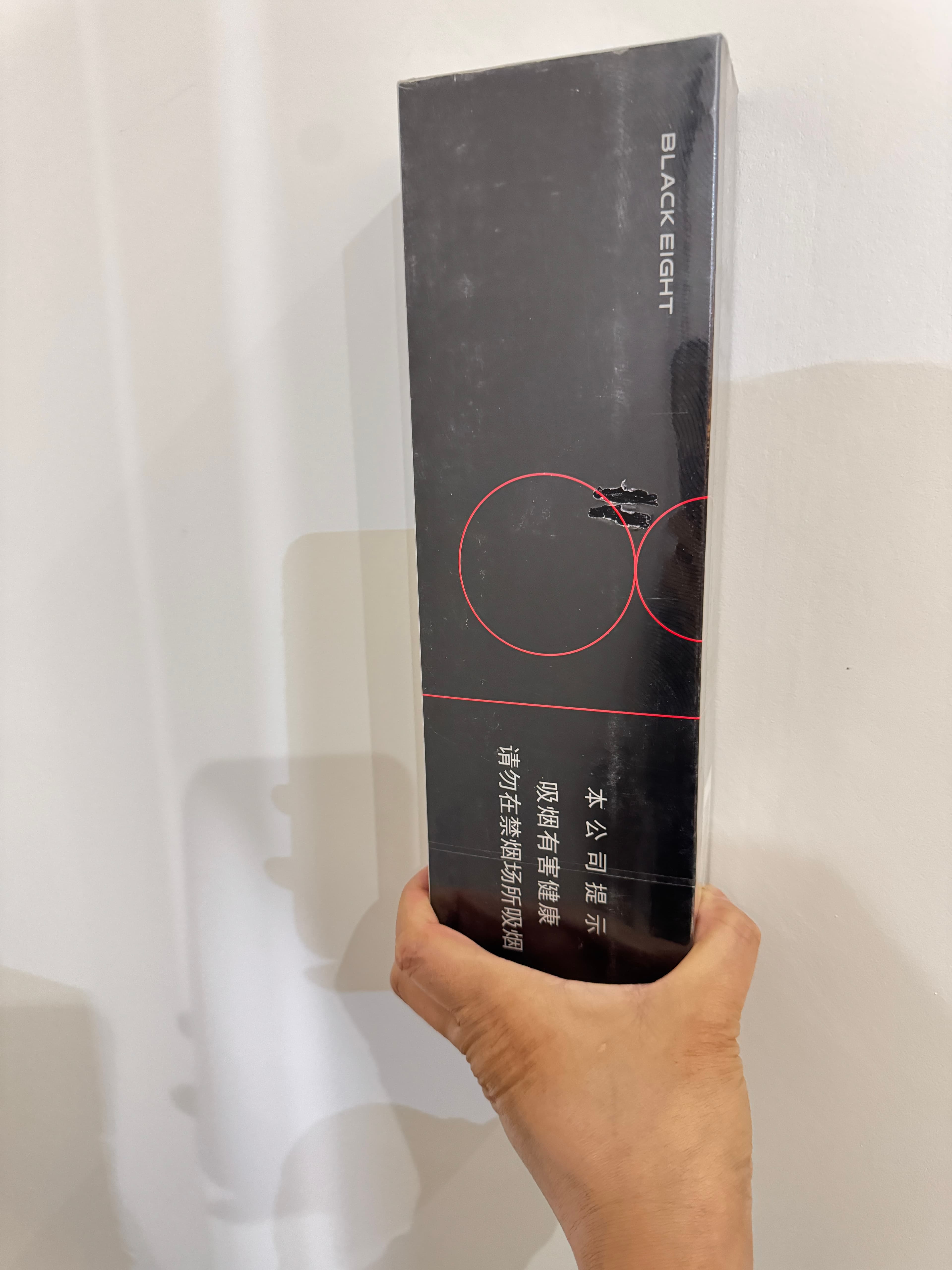 中南海黑8