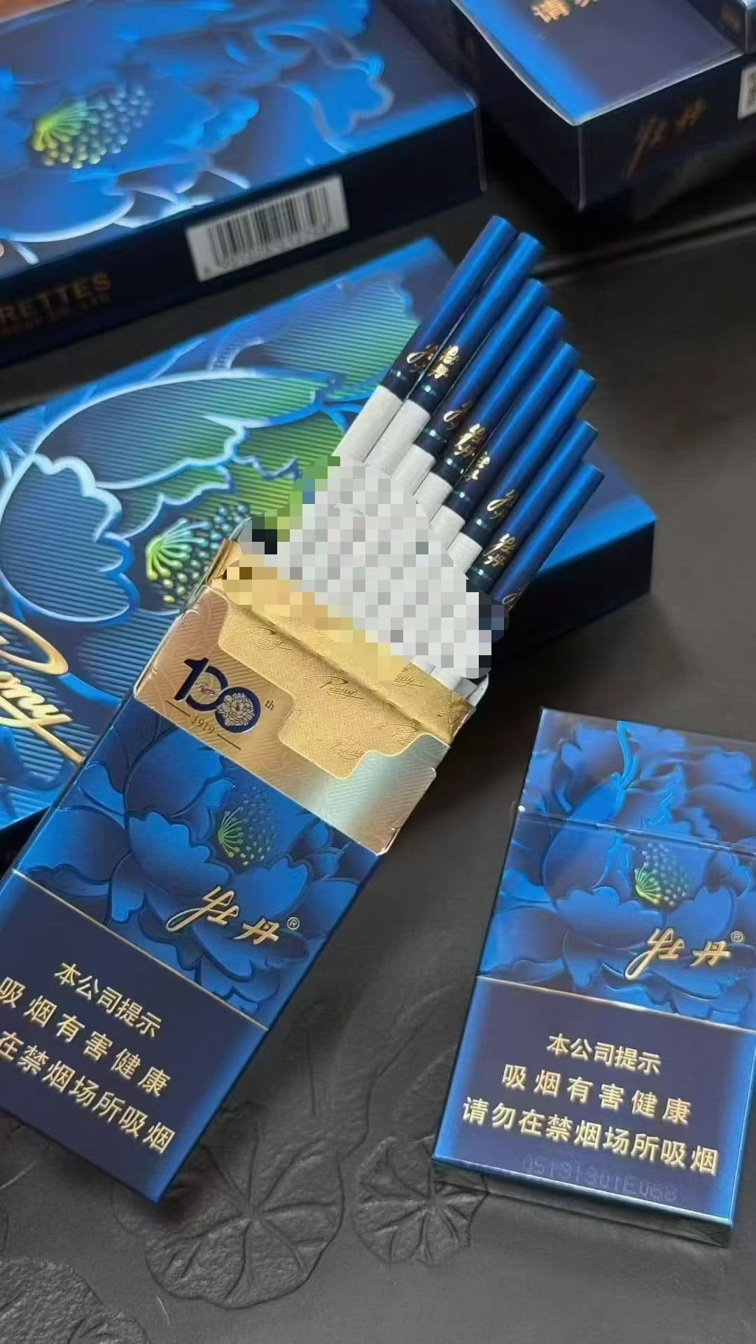 牡丹蓝细支