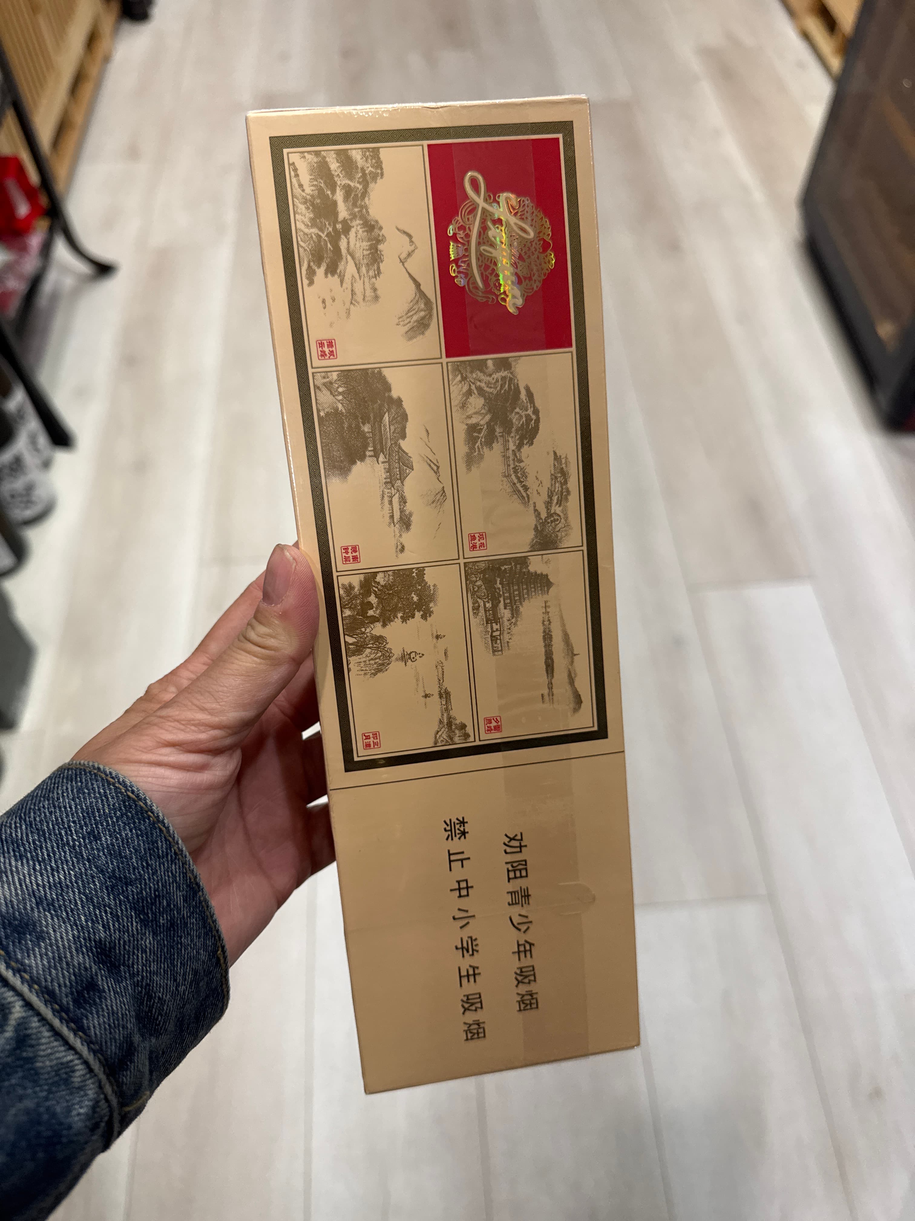 利群西子阳光