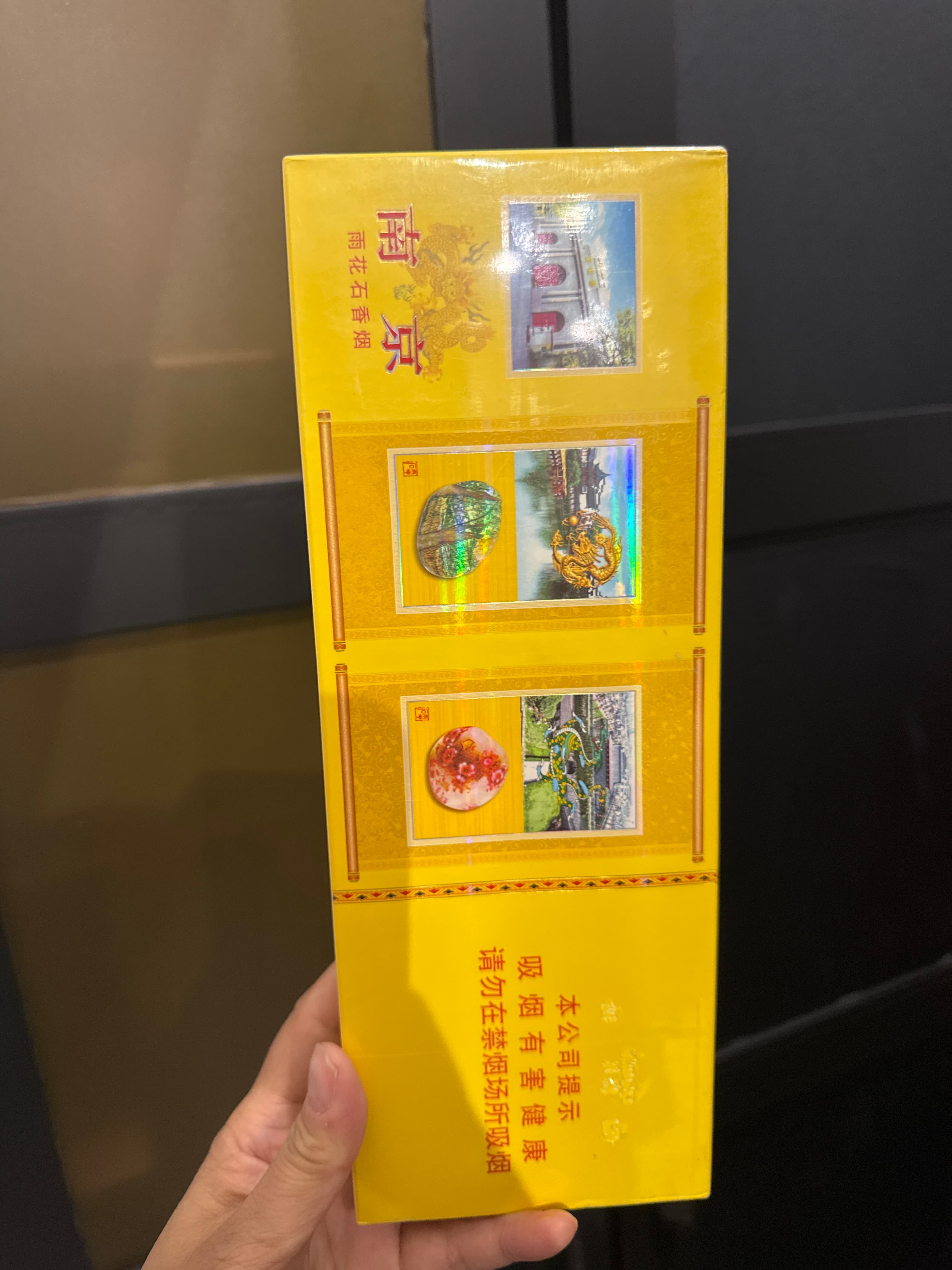南京雨花石细支