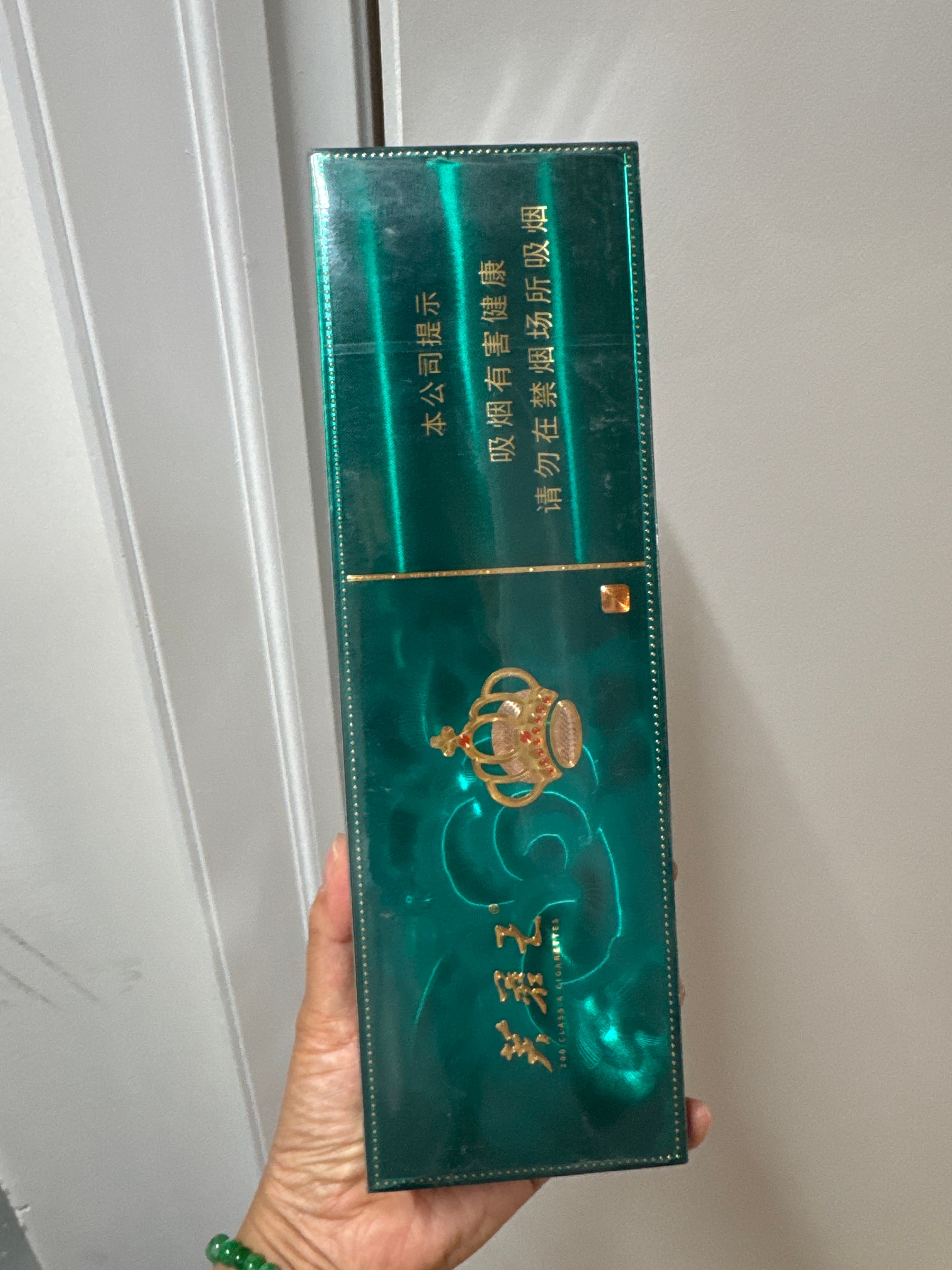 芙蓉王加特林