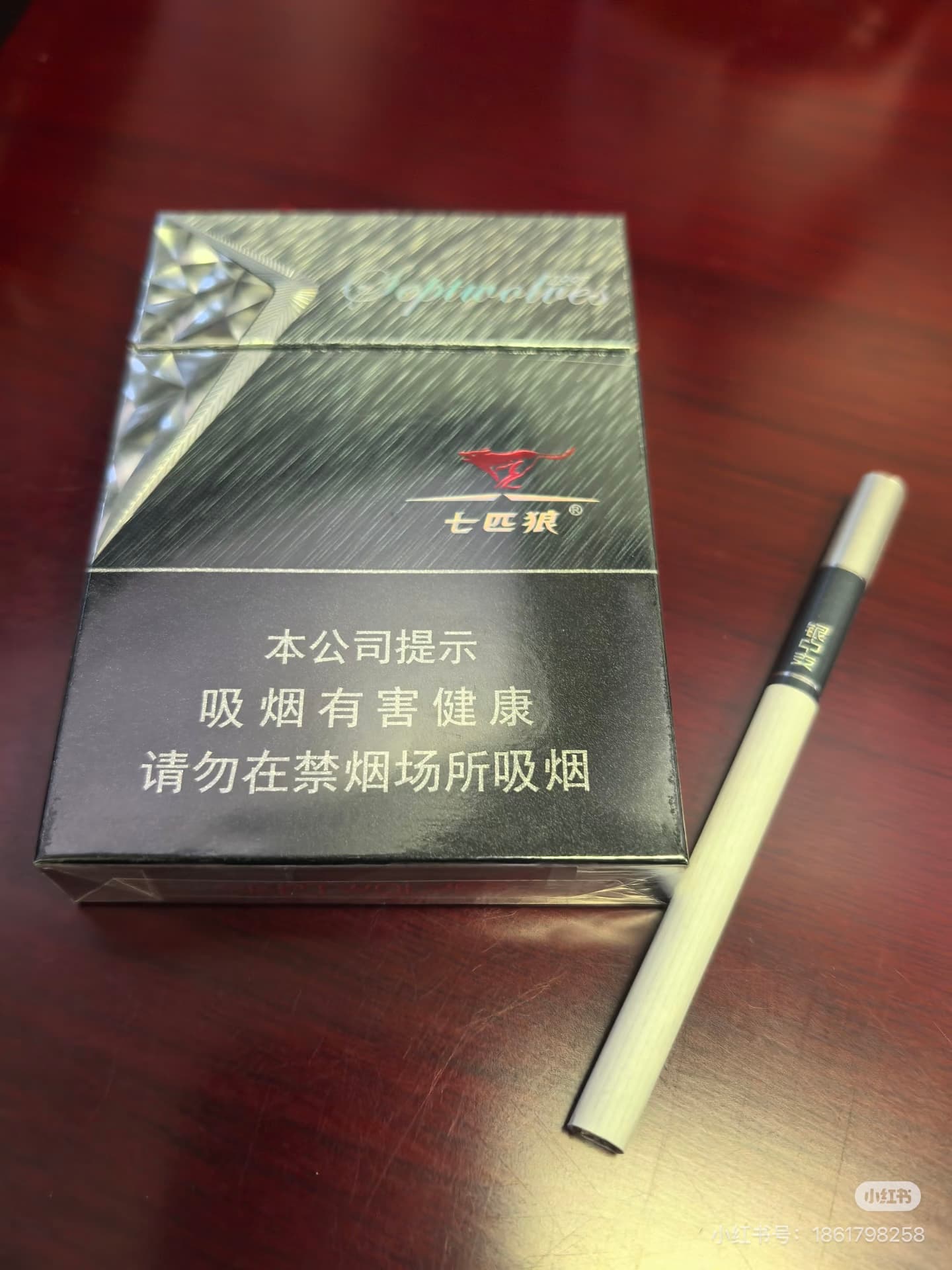 七匹狼银狼中支