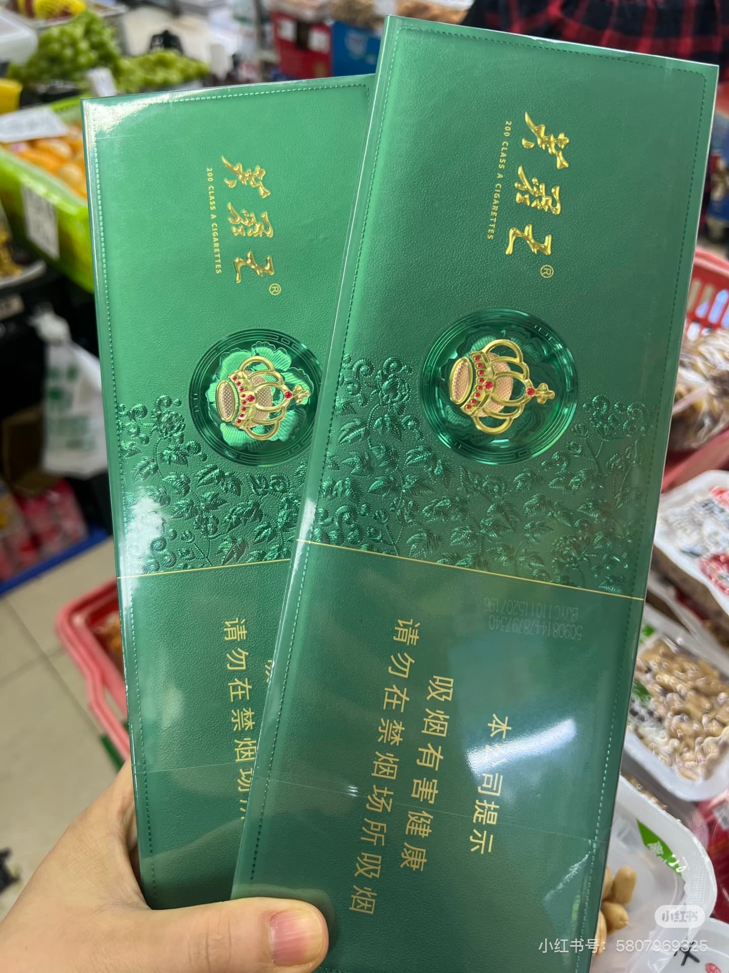 芙蓉王沁爽