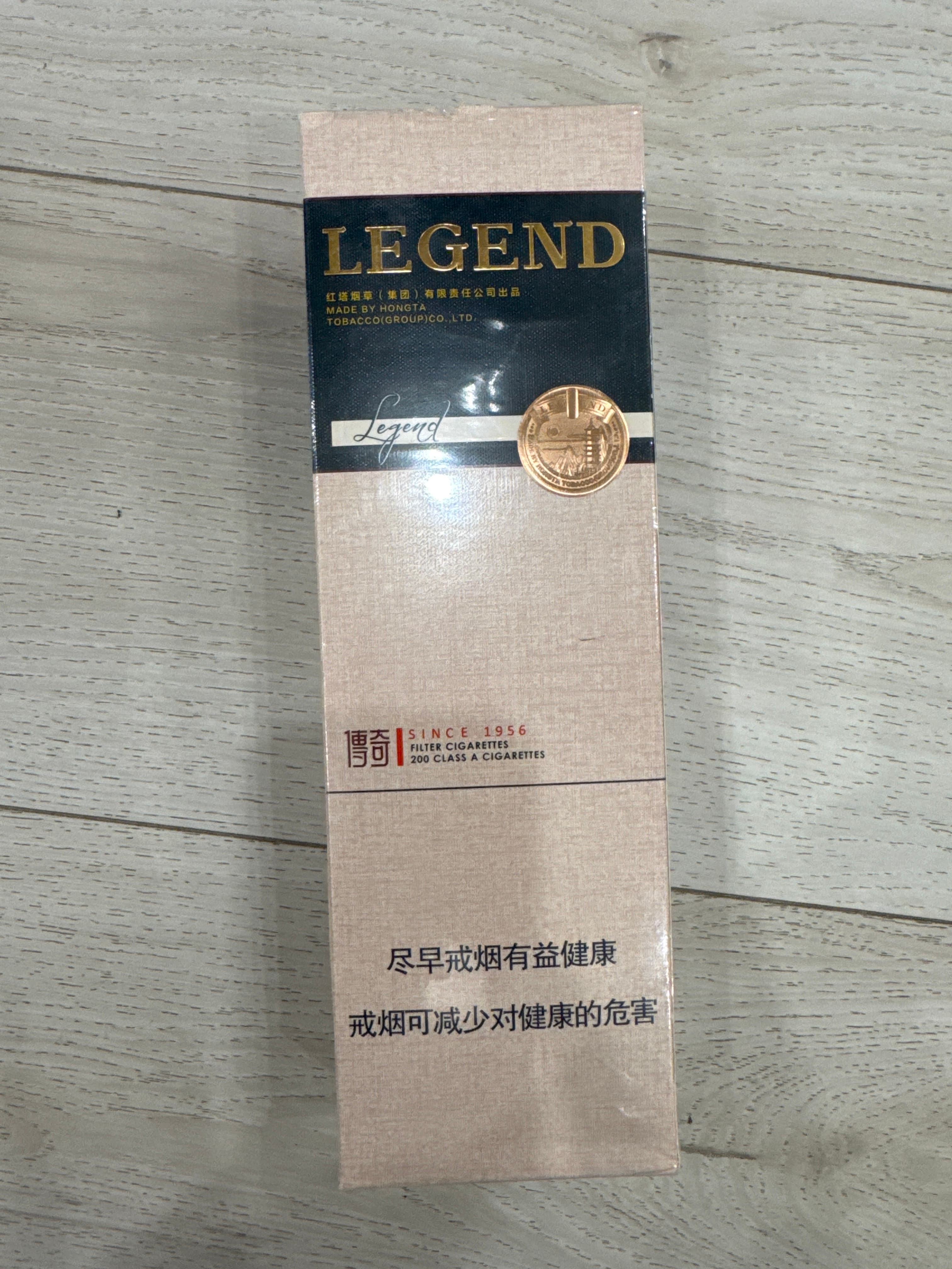 红塔山传奇粗支