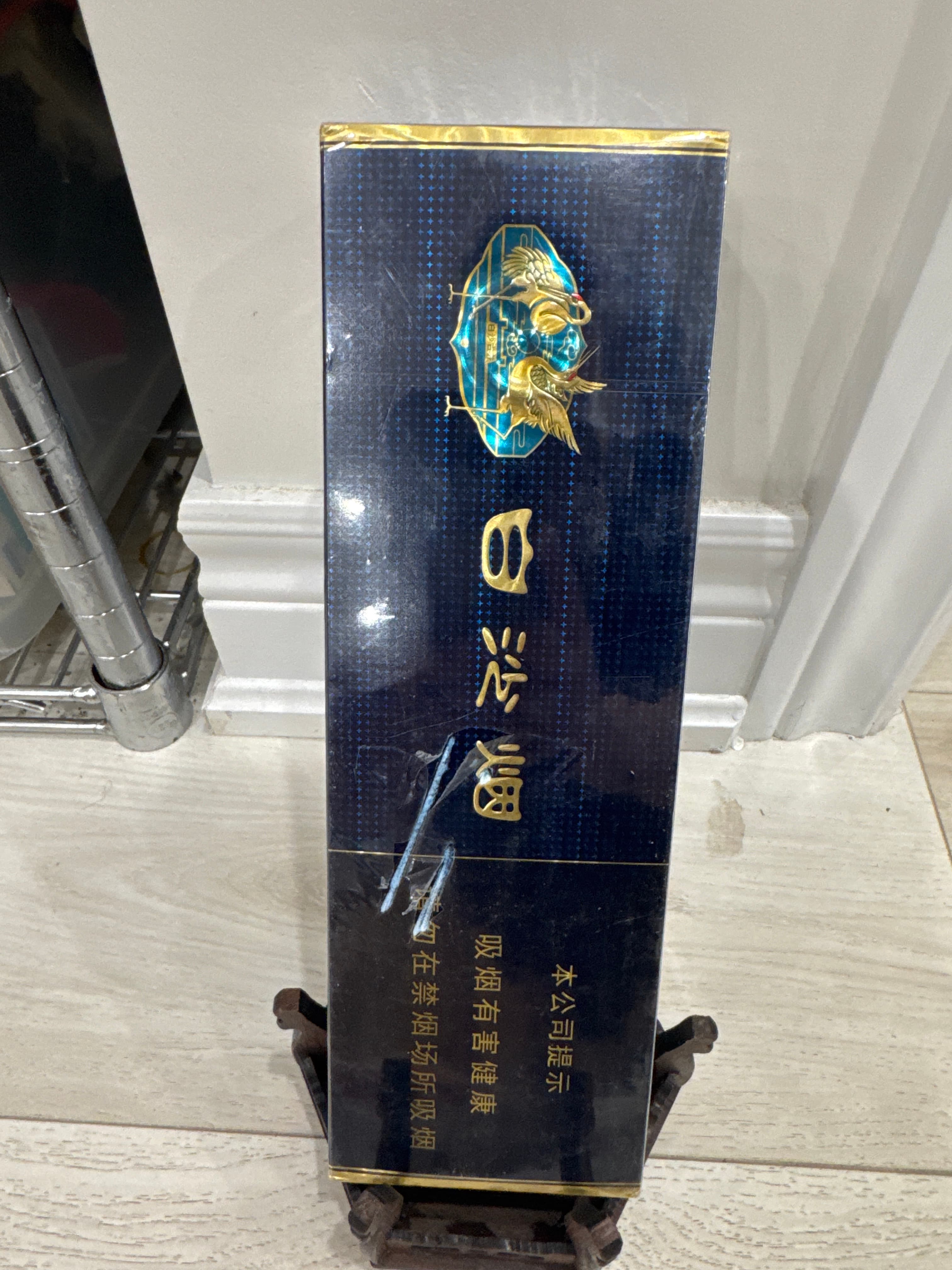 蓝色白沙烟