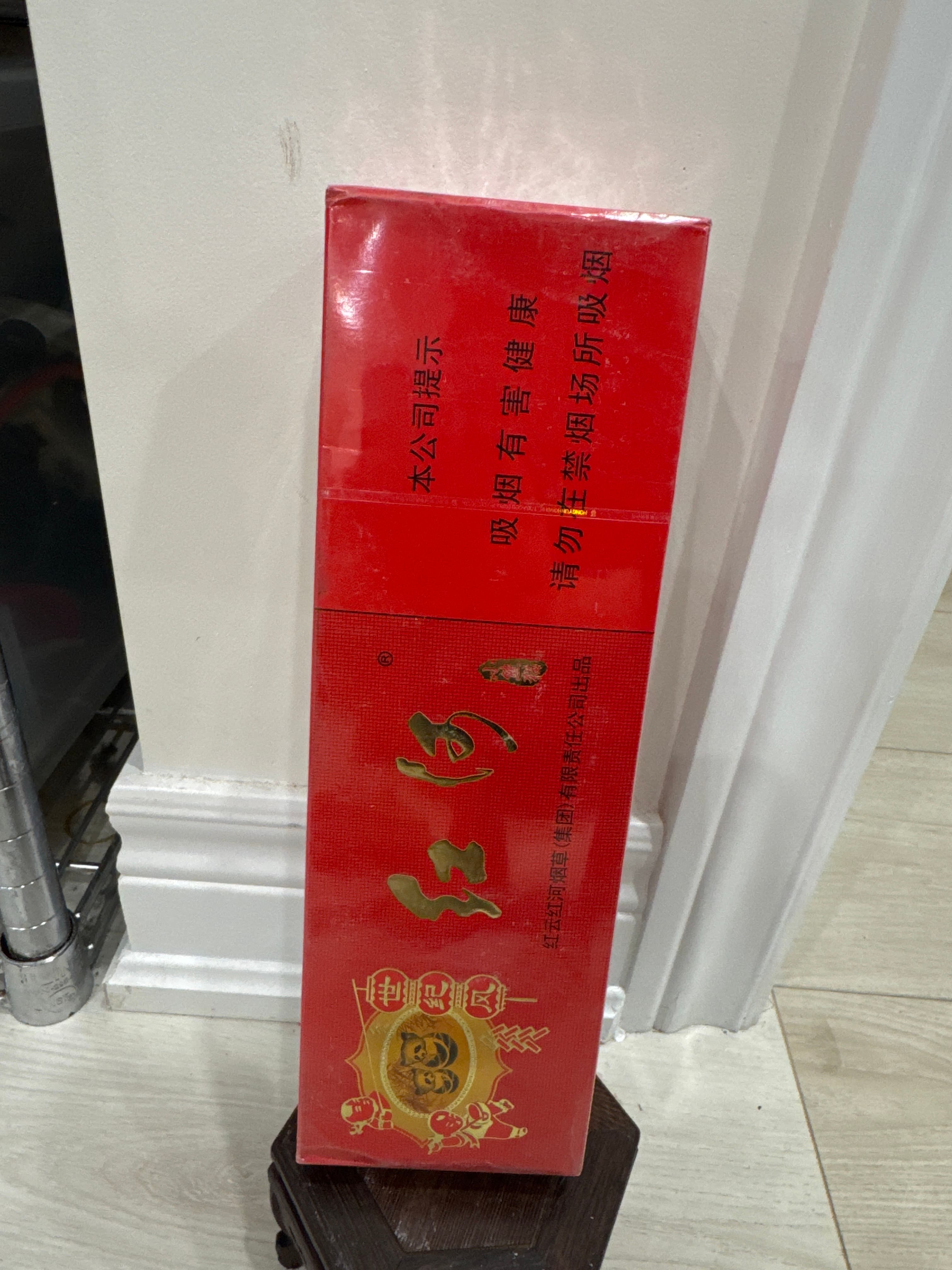 红河小熊猫世纪风
