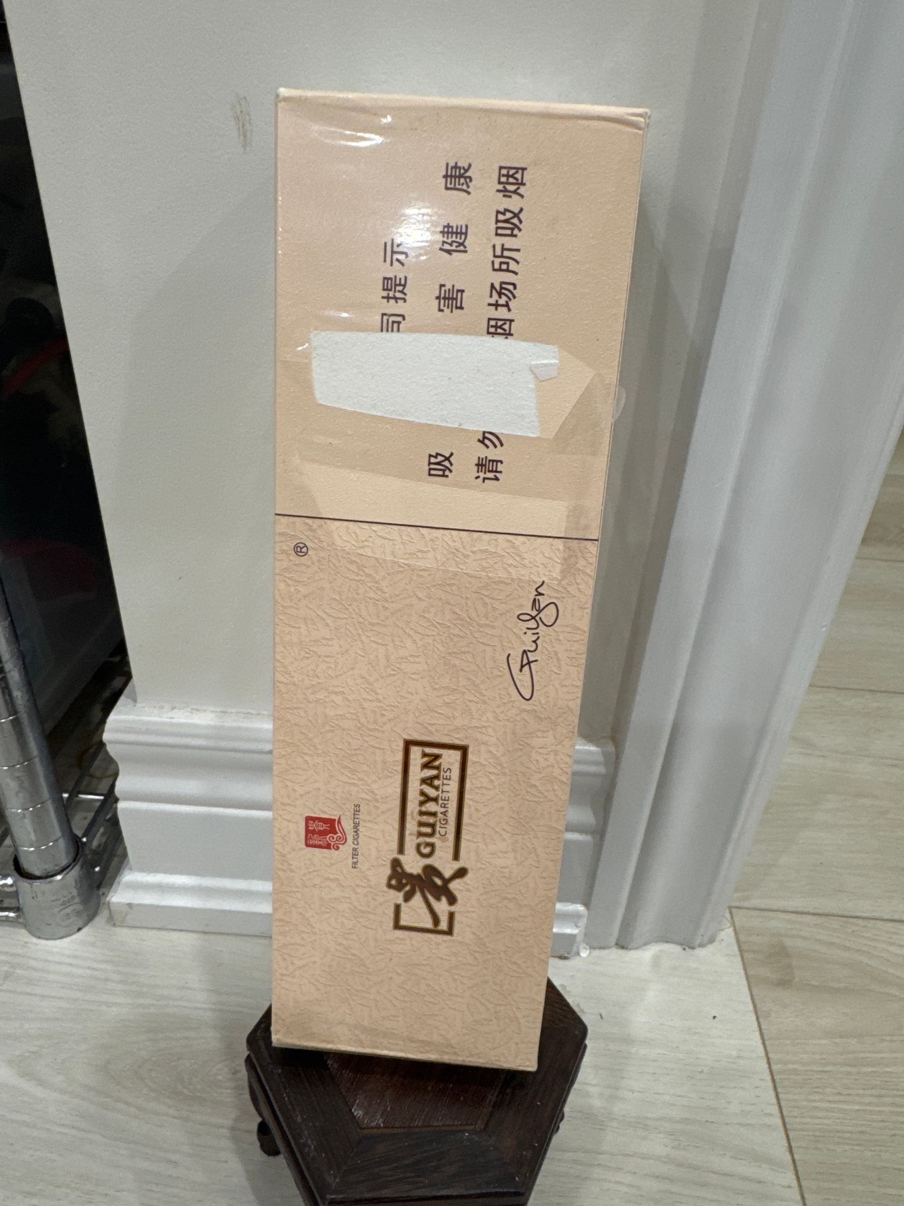 贵烟新贵
