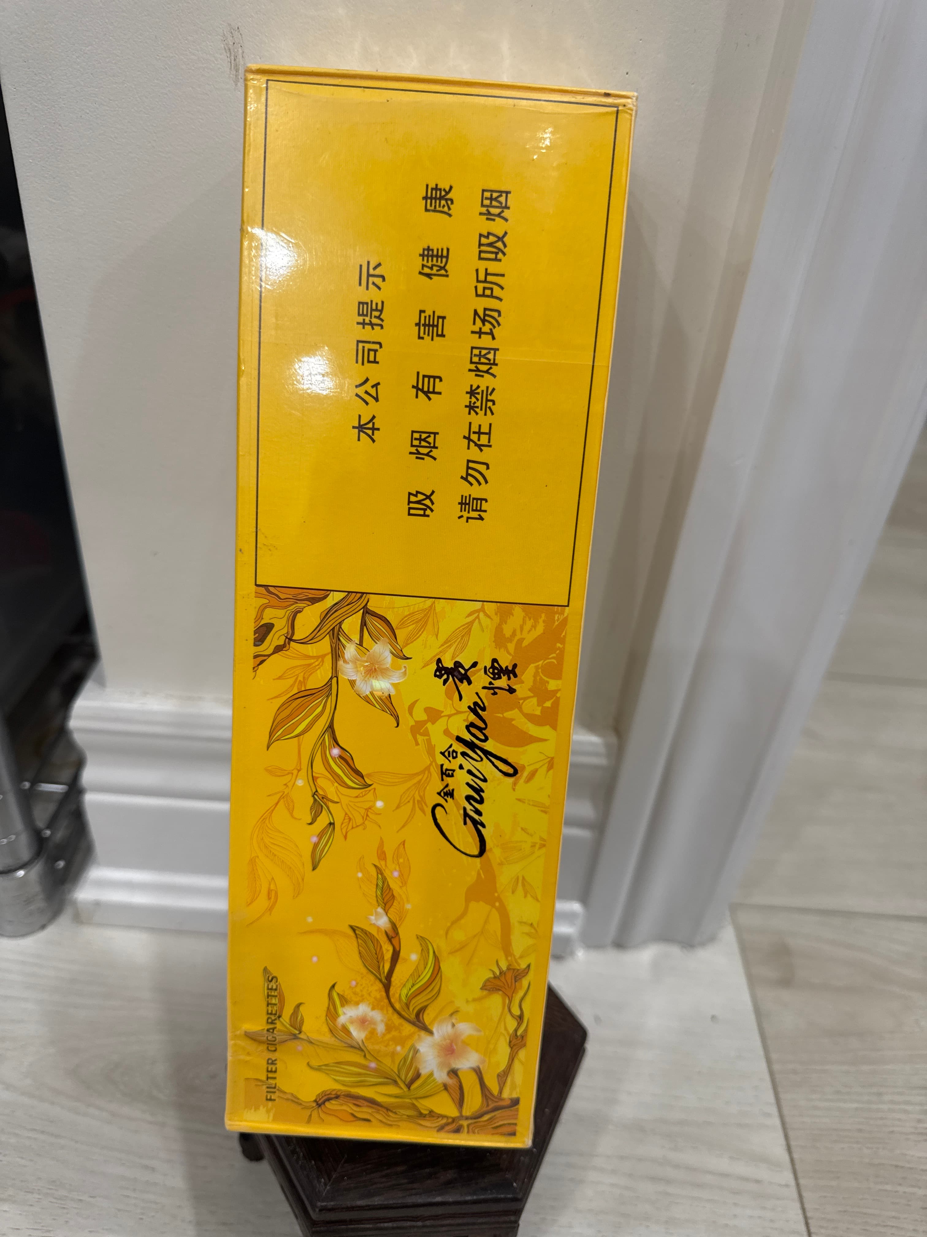 贵烟金百合