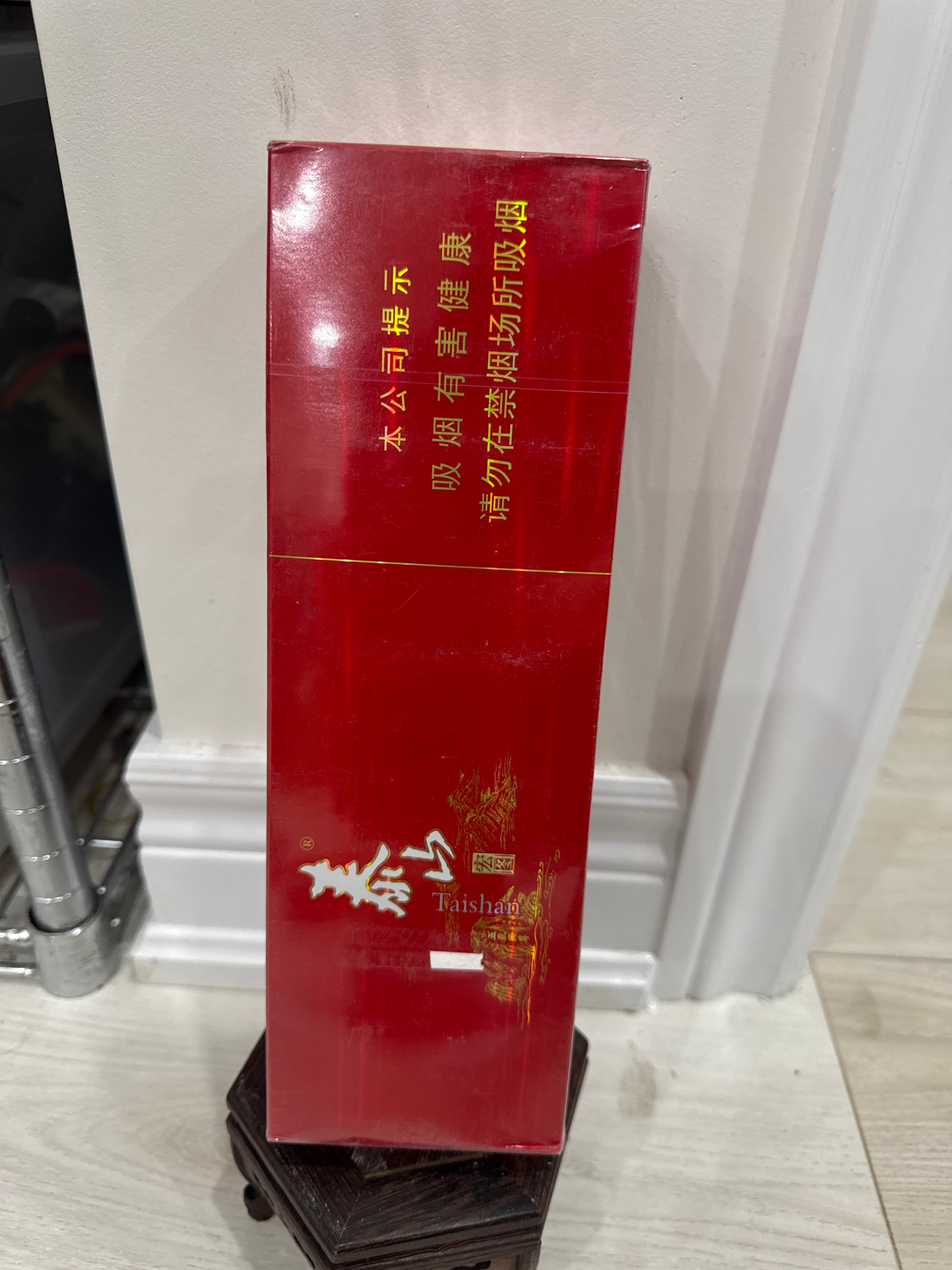 泰山宏图