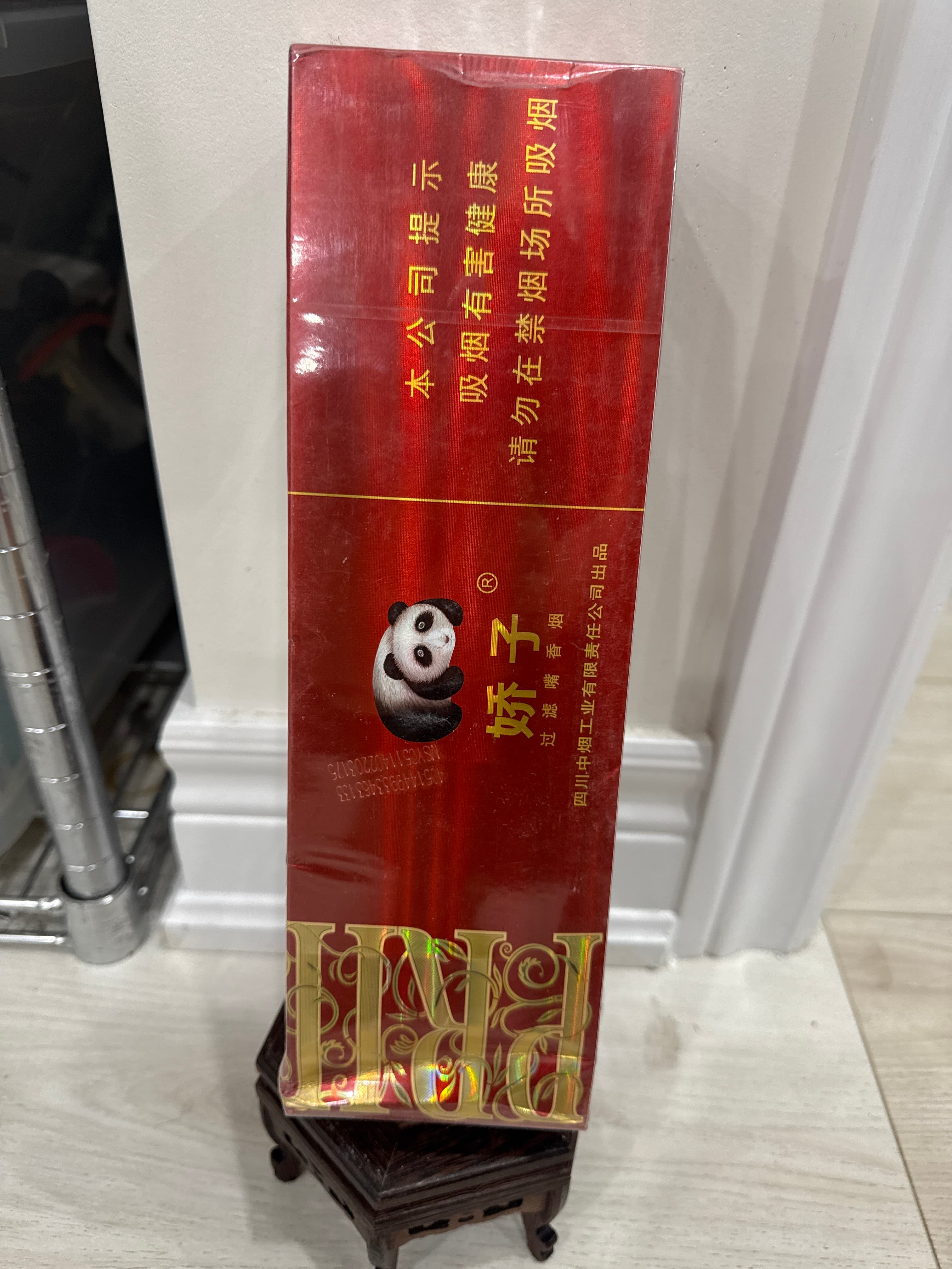 娇子红色粗支